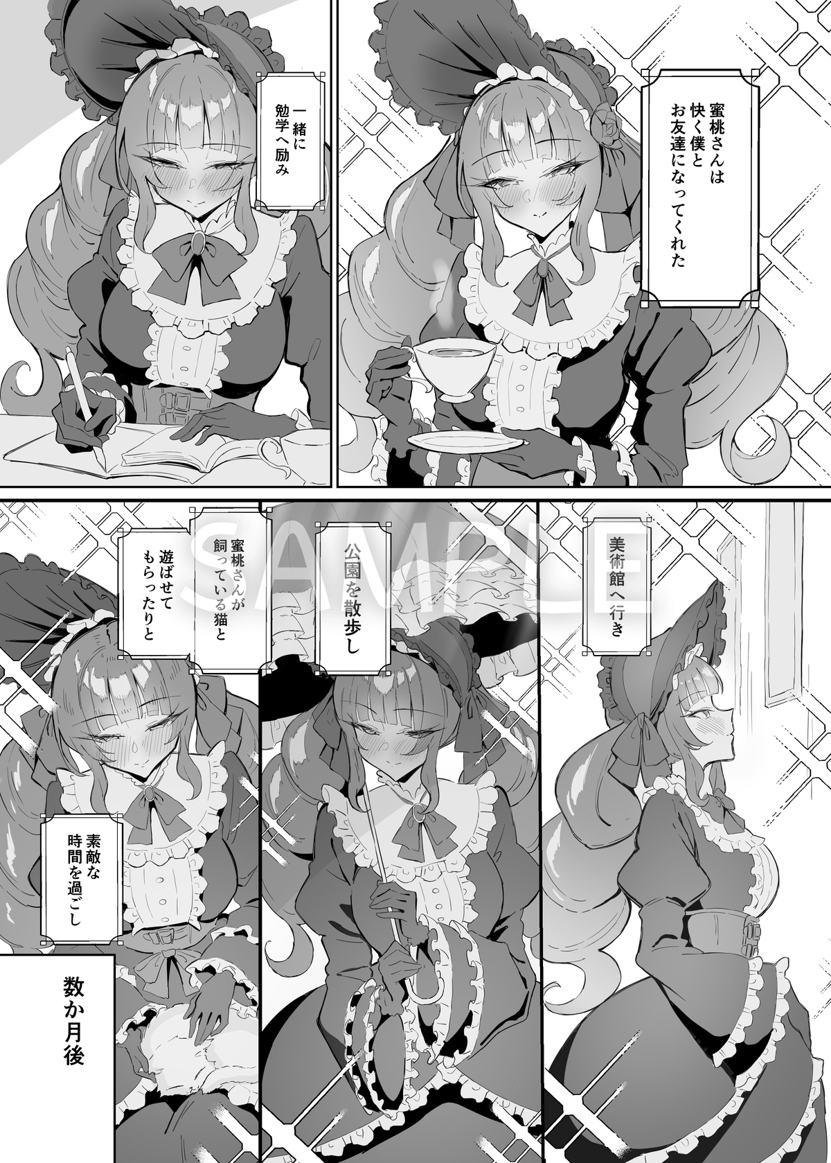 完璧ロ○ータファッション彼女のだらしない肢体12