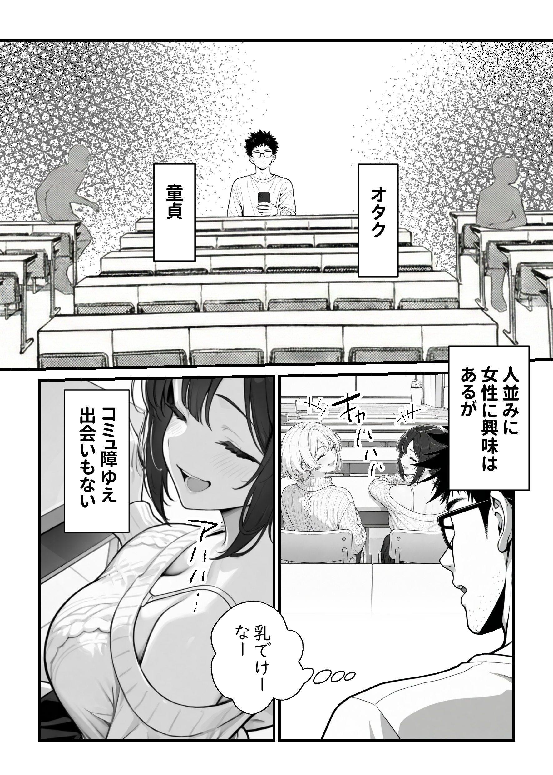 魔法少女が終わる日 後編:絶望に折れる心14