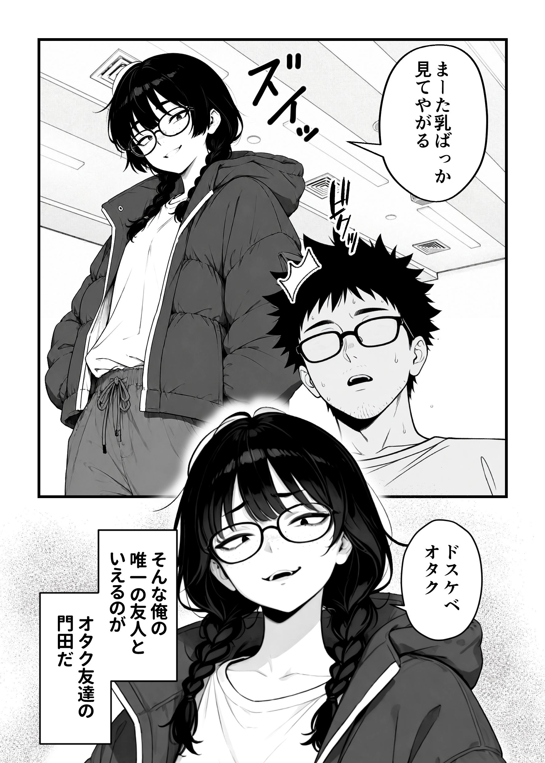 魔法少女が終わる日 後編:絶望に折れる心15
