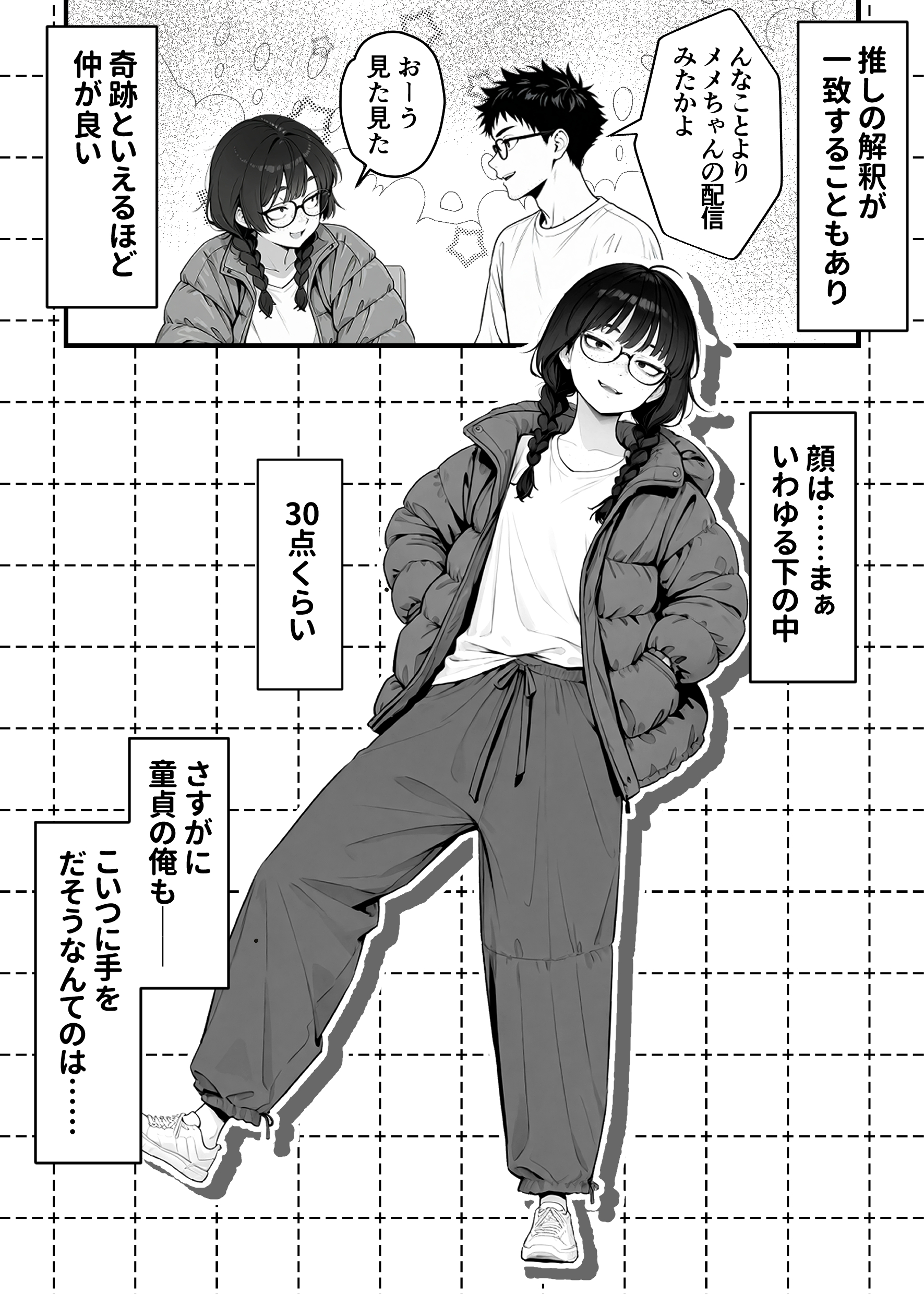 魔法少女が終わる日 後編:絶望に折れる心16