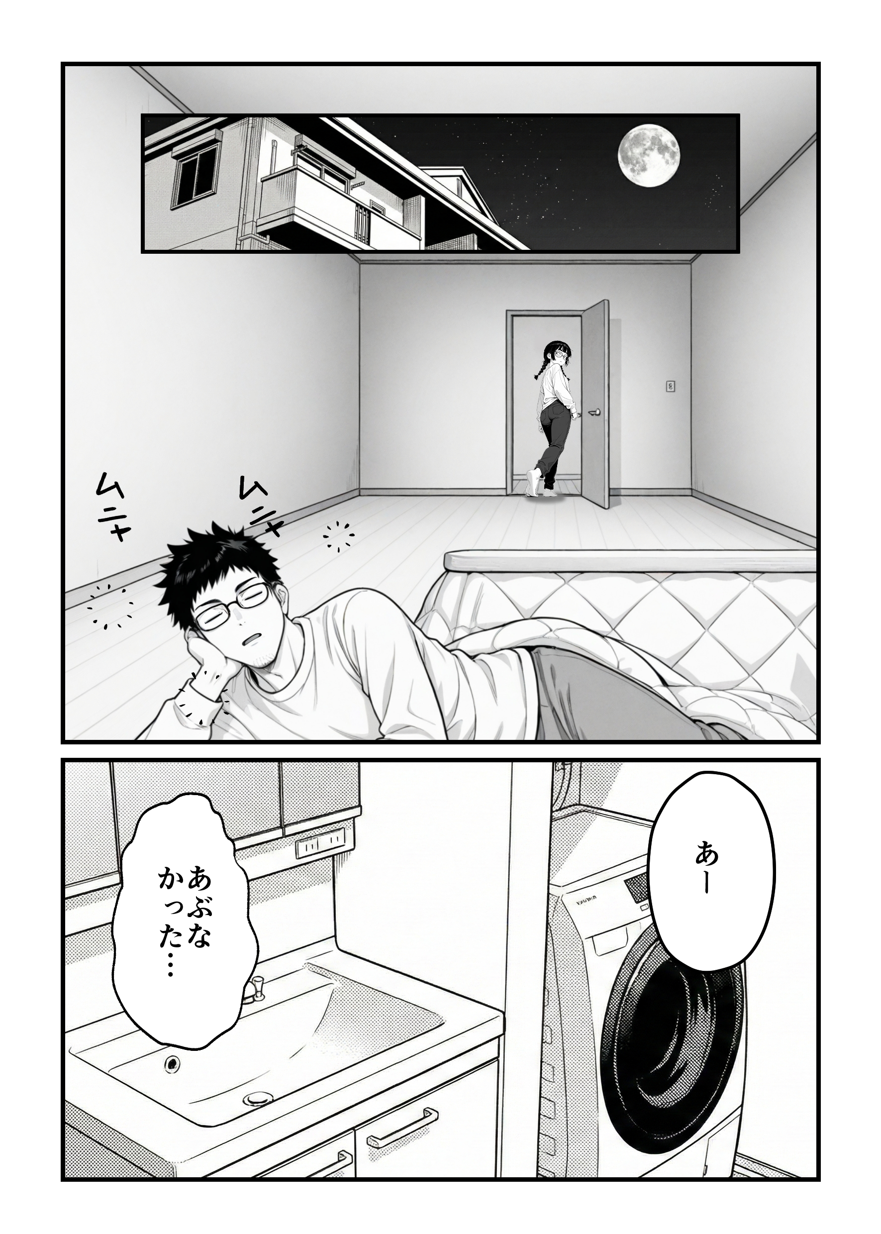 魔法少女が終わる日 後編:絶望に折れる心21