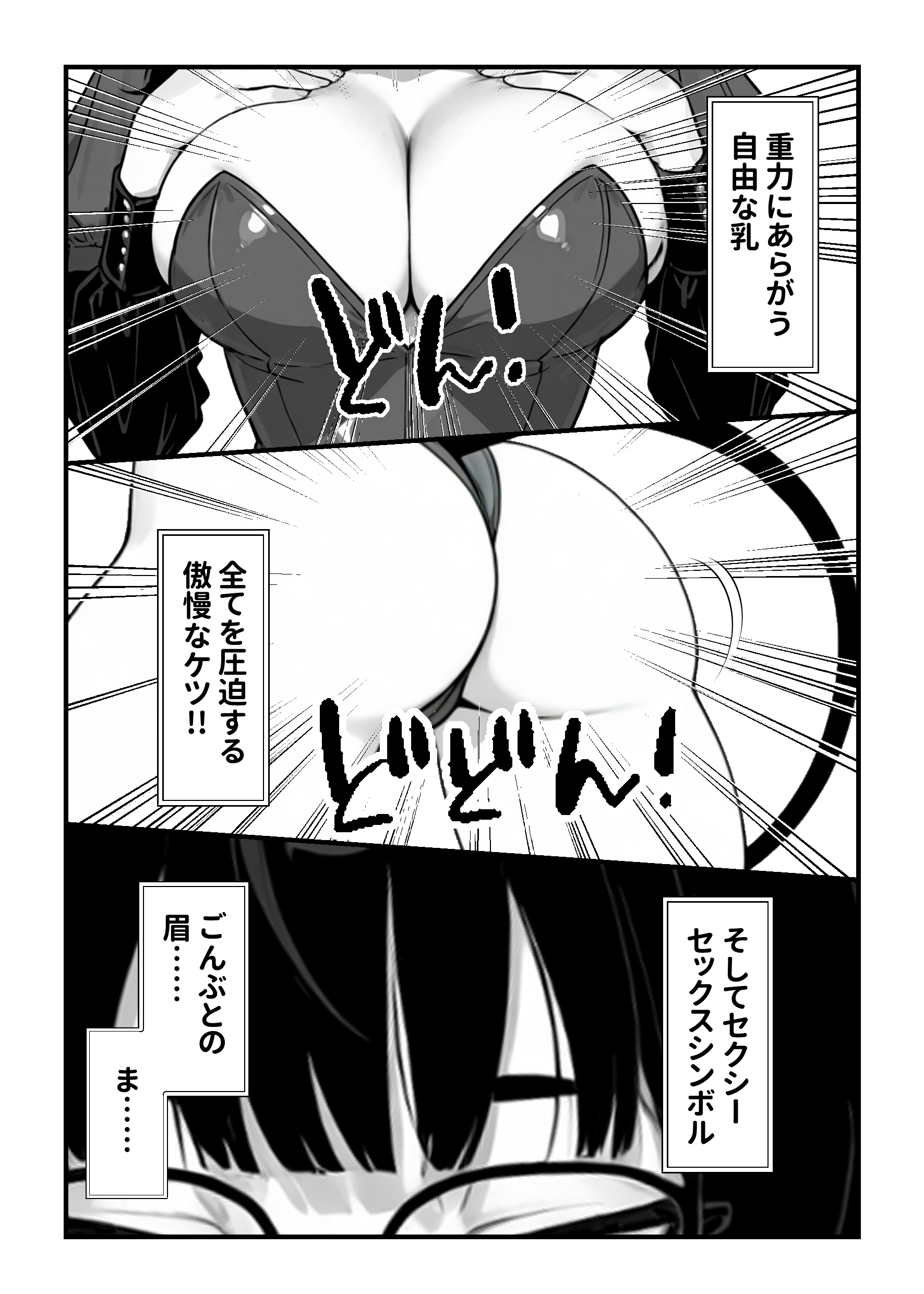 魔法少女が終わる日 後編:絶望に折れる心26