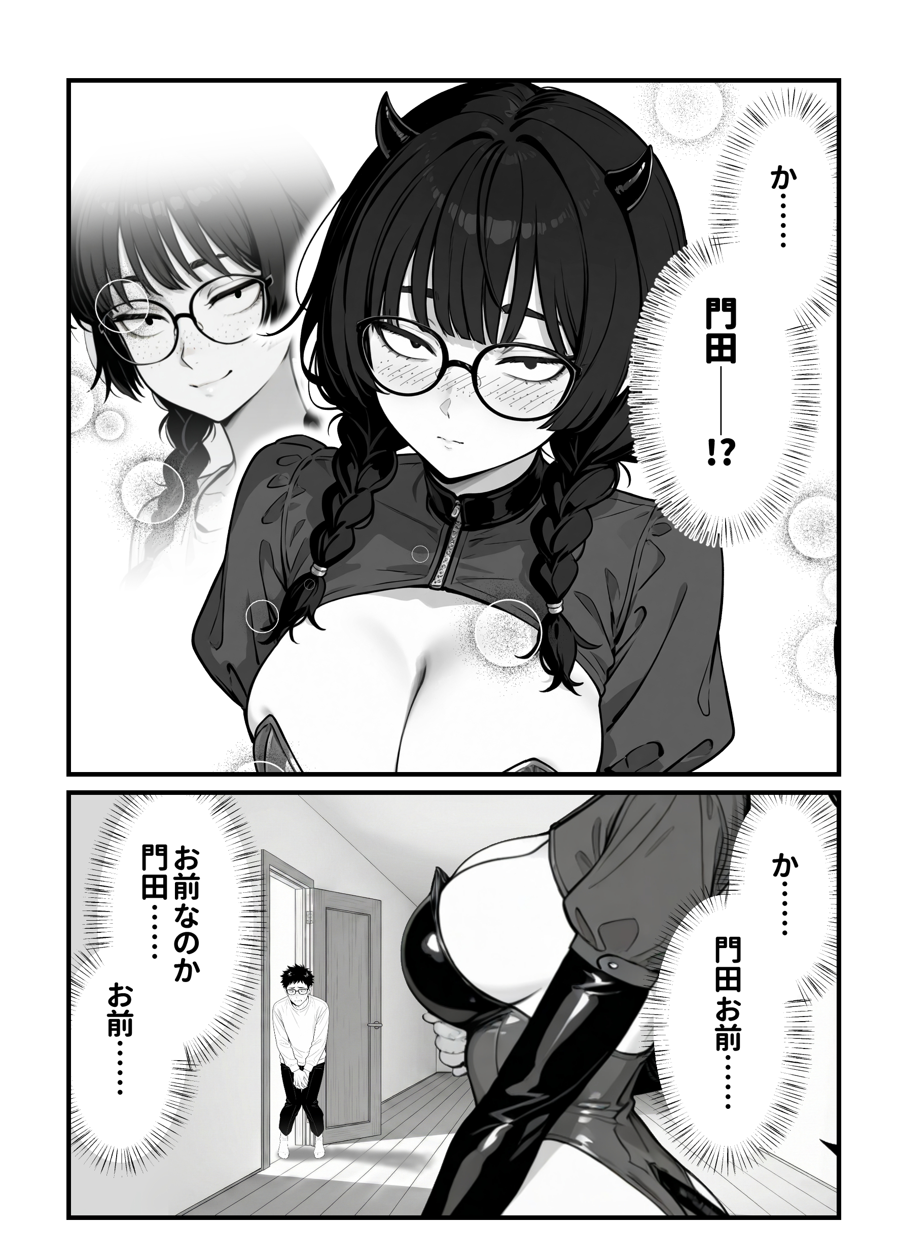 魔法少女が終わる日 後編:絶望に折れる心27