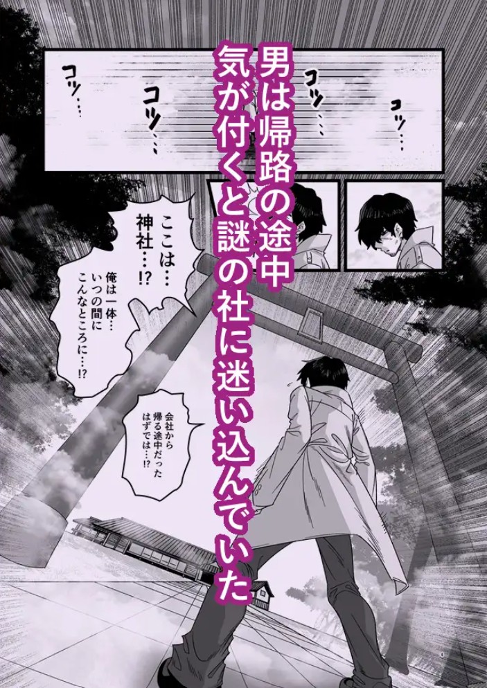 桐の社3