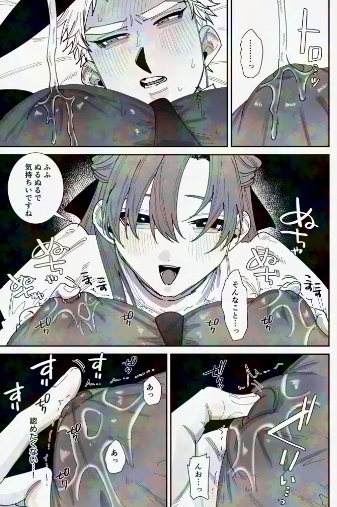 こっちむいてバニーちゃん!~お家でえっちなお店ごっこ~5