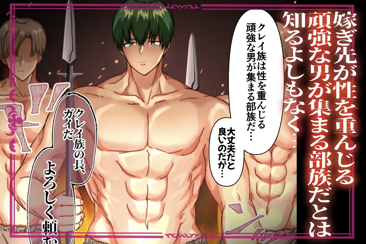 maiddead総集編〜狂愛・純愛編〜一途な愛でクリや乳首を責め続けられちゃうお話まとめ100
