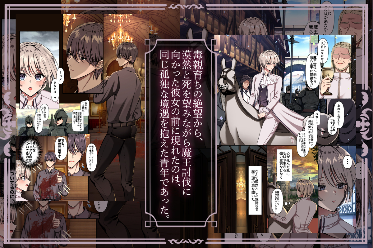 maiddead総集編〜狂愛・純愛編〜一途な愛でクリや乳首を責め続けられちゃうお話まとめ108