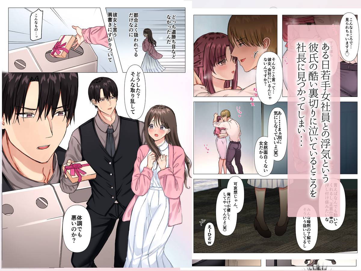 maiddead総集編〜狂愛・純愛編〜一途な愛でクリや乳首を責め続けられちゃうお話まとめ126