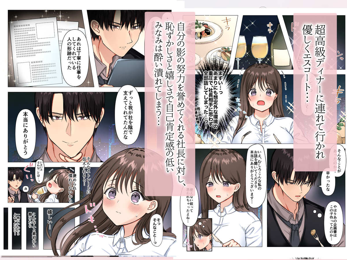 maiddead総集編〜狂愛・純愛編〜一途な愛でクリや乳首を責め続けられちゃうお話まとめ127
