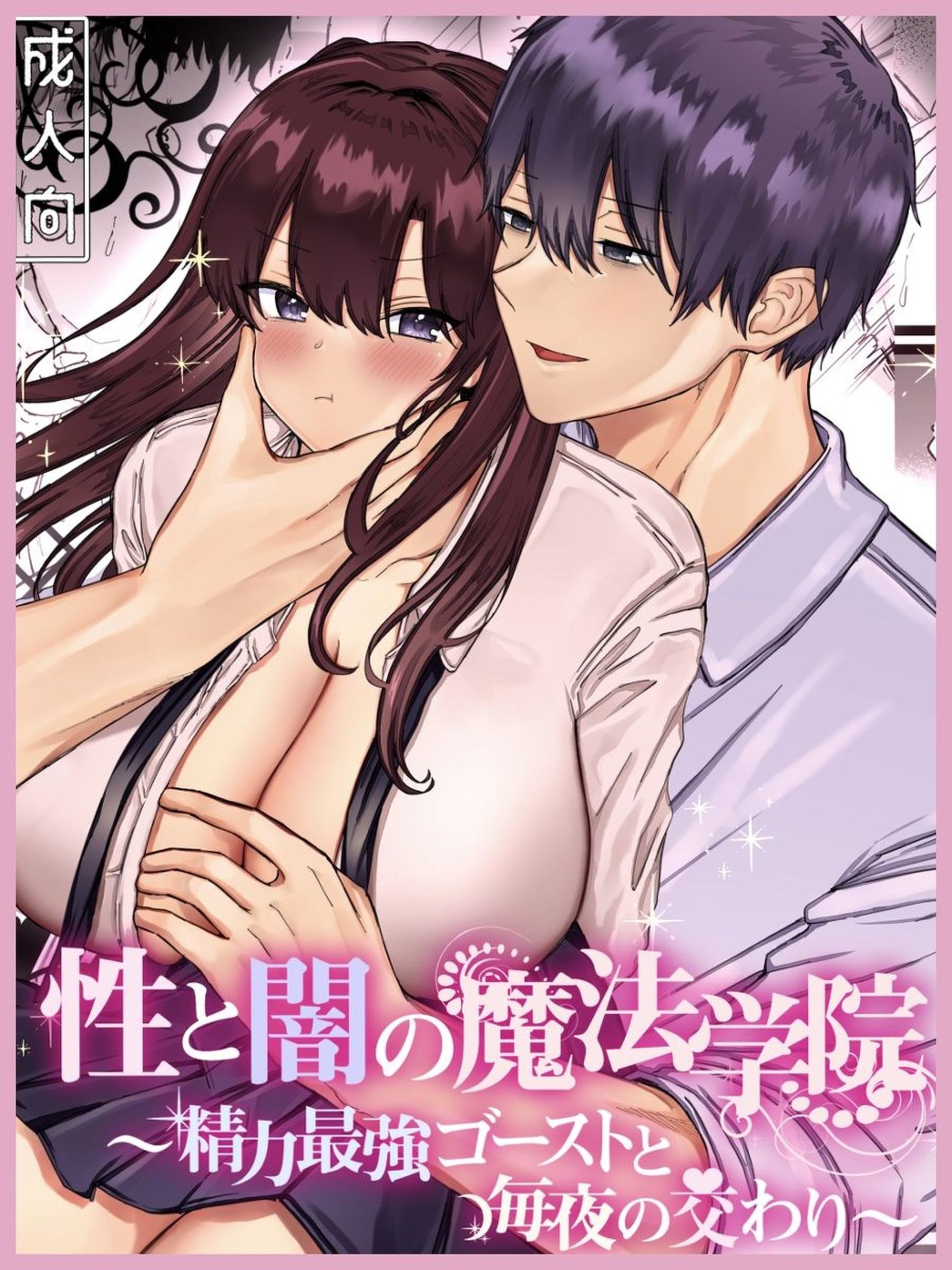 maiddead総集編〜狂愛・純愛編〜一途な愛でクリや乳首を責め続けられちゃうお話まとめ131