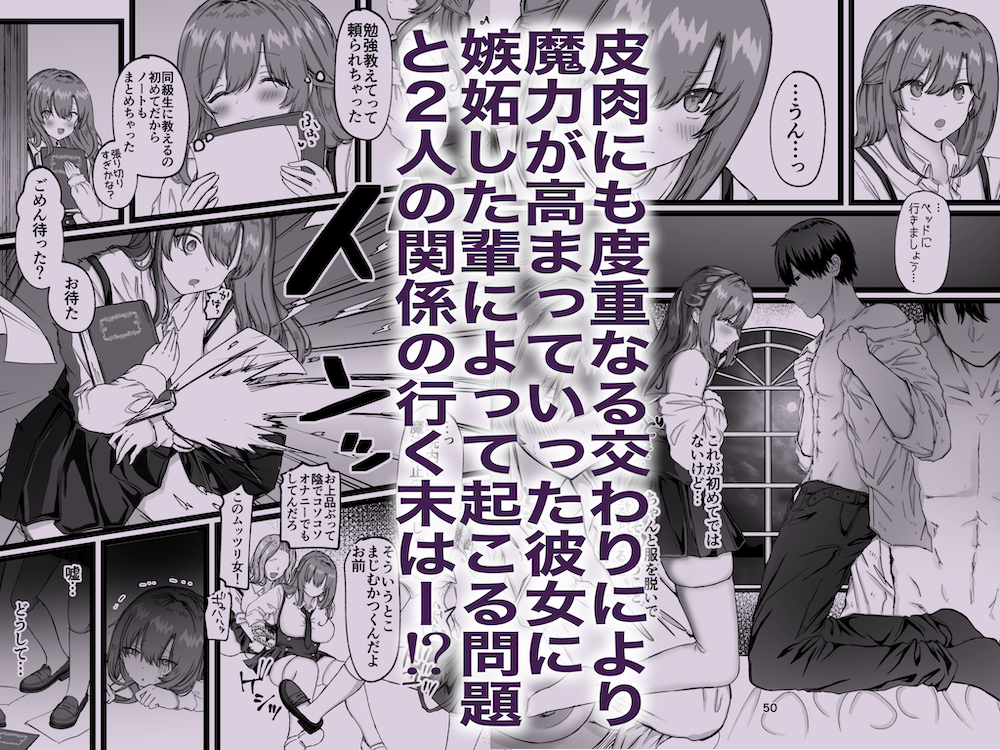 maiddead総集編〜狂愛・純愛編〜一途な愛でクリや乳首を責め続けられちゃうお話まとめ135