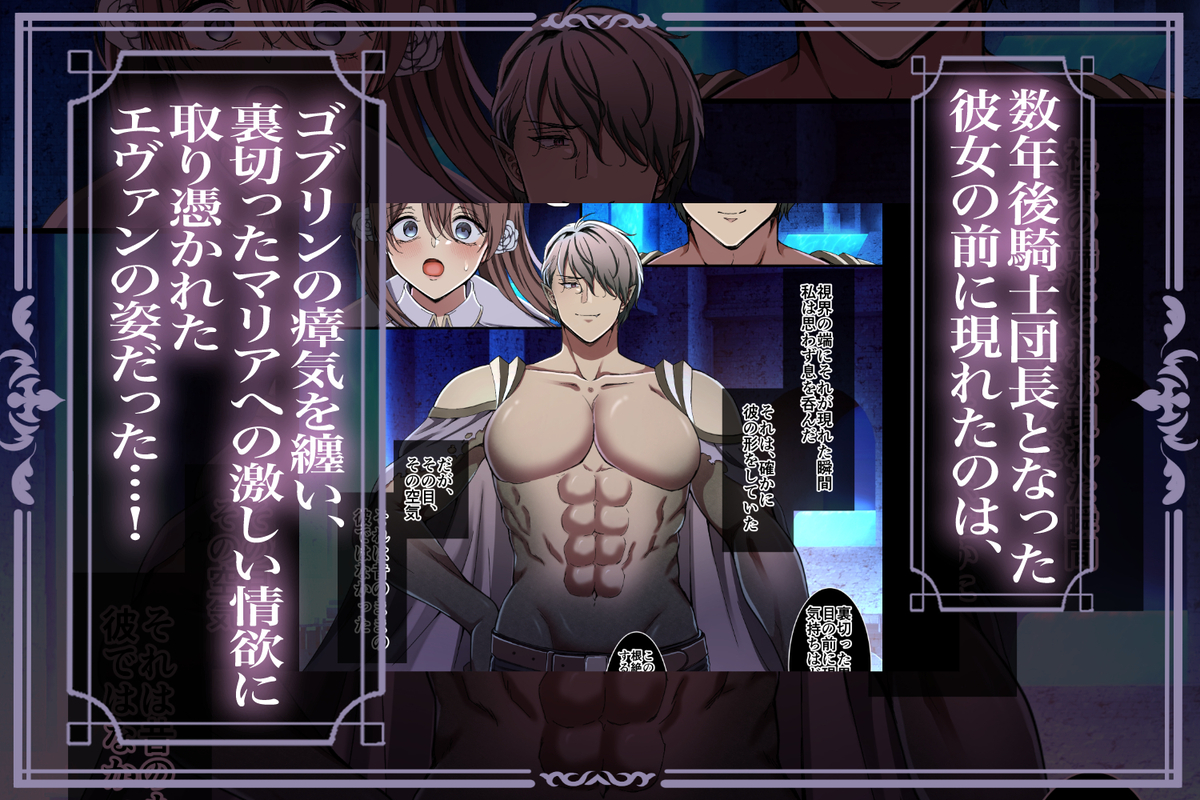 maiddead総集編〜狂愛・純愛編〜一途な愛でクリや乳首を責め続けられちゃうお話まとめ139