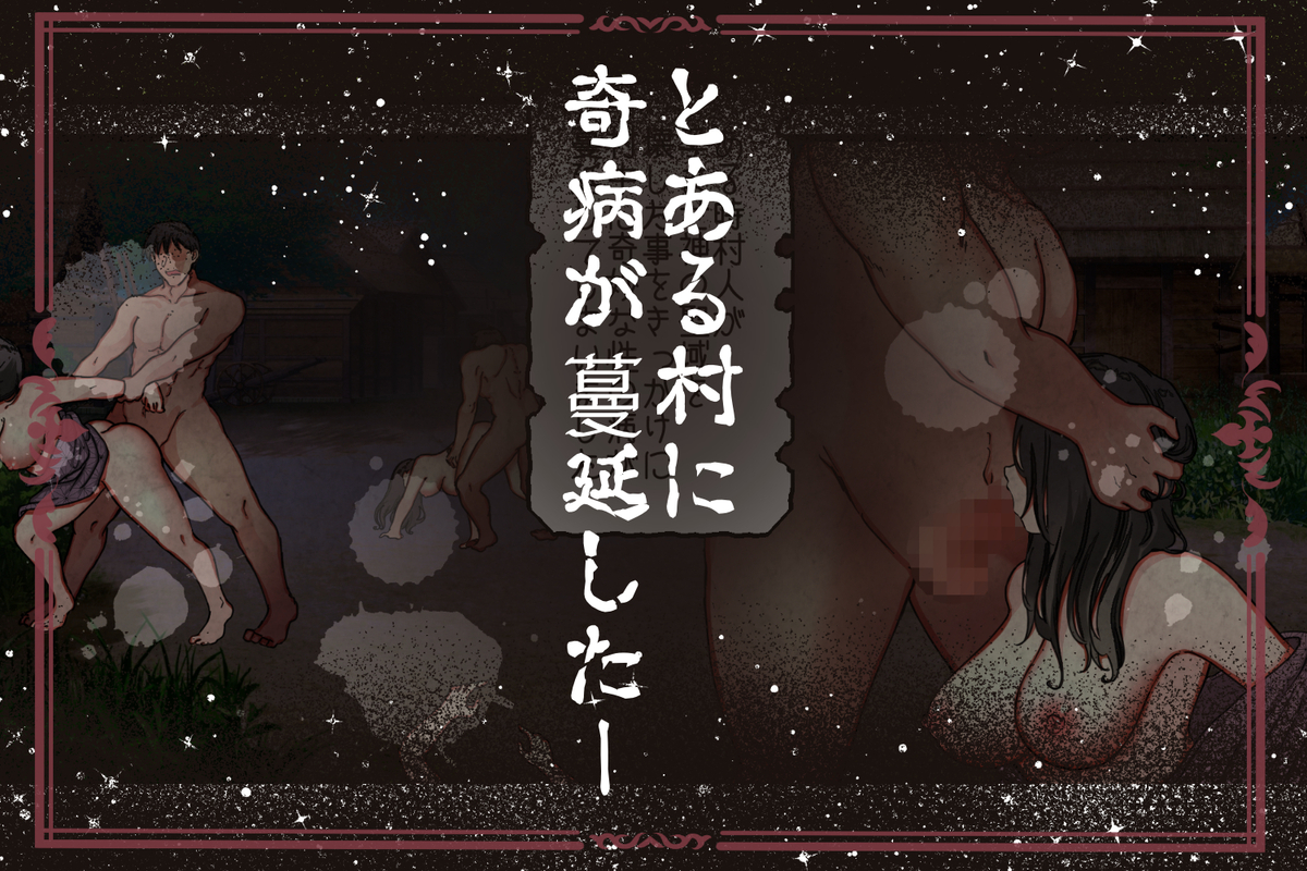 maiddead総集編〜狂愛・純愛編〜一途な愛でクリや乳首を責め続けられちゃうお話まとめ153