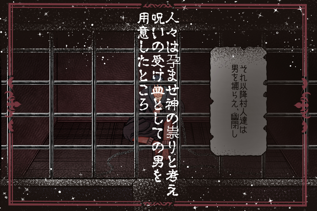 maiddead総集編〜狂愛・純愛編〜一途な愛でクリや乳首を責め続けられちゃうお話まとめ154