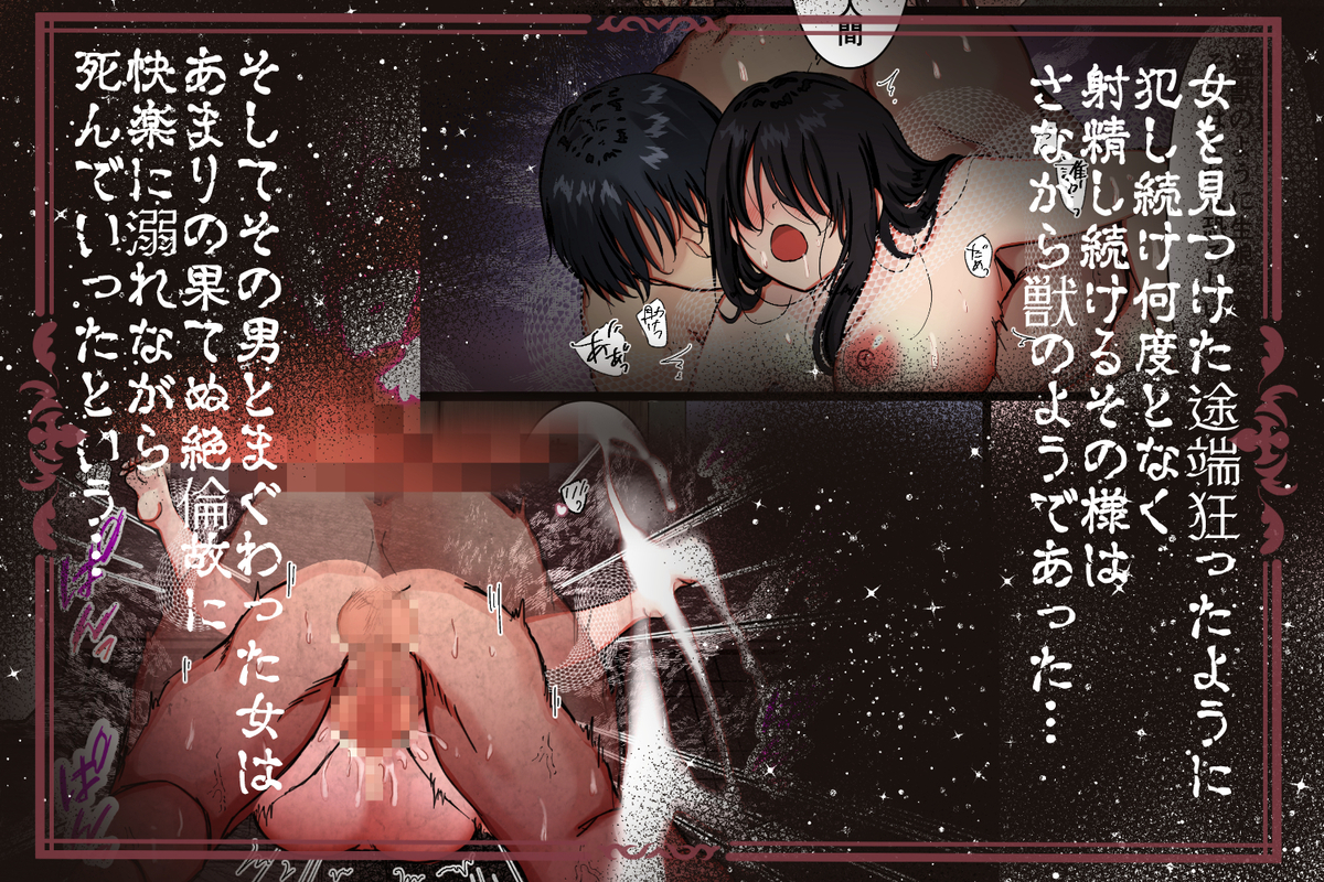 maiddead総集編〜狂愛・純愛編〜一途な愛でクリや乳首を責め続けられちゃうお話まとめ156