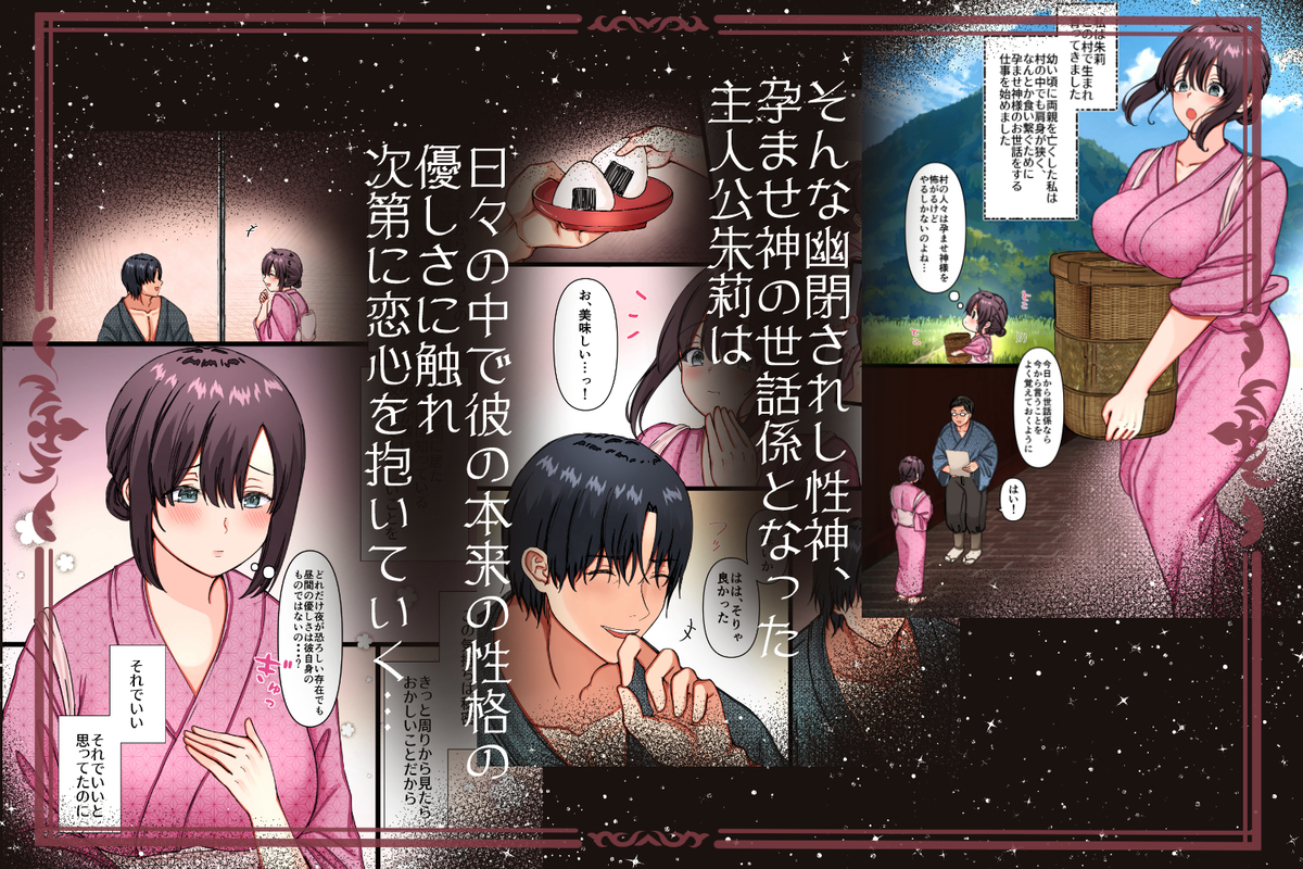maiddead総集編〜狂愛・純愛編〜一途な愛でクリや乳首を責め続けられちゃうお話まとめ157