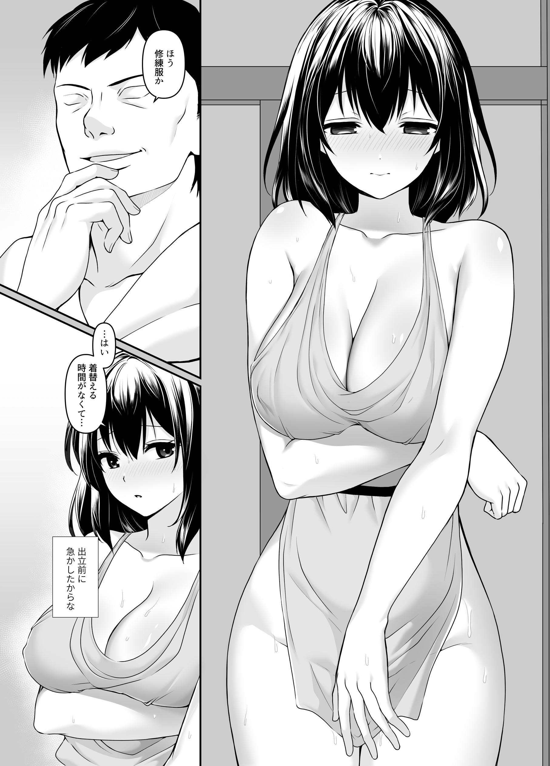 何も知らない黒髪聖女が悪徳司教にねっとり処女検査をされる話24