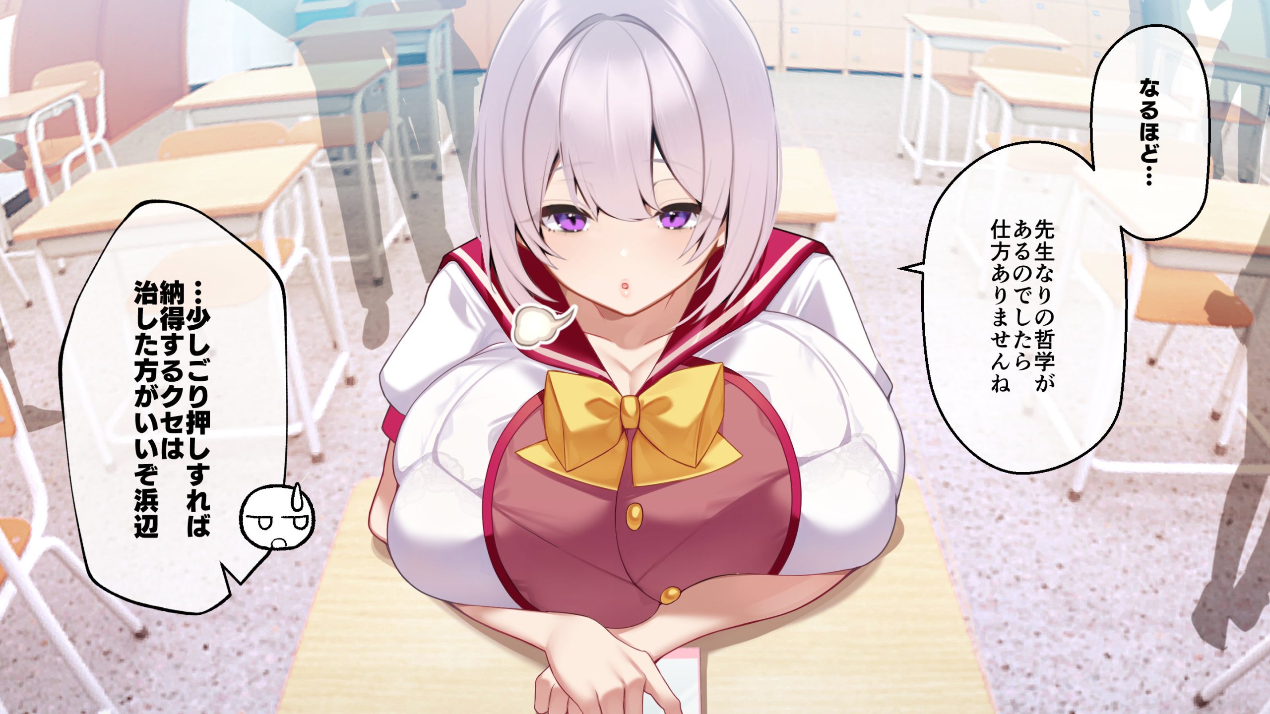 冷静無口な低身長爆乳学生アルバイターイマちゃんと原真瀬先生29