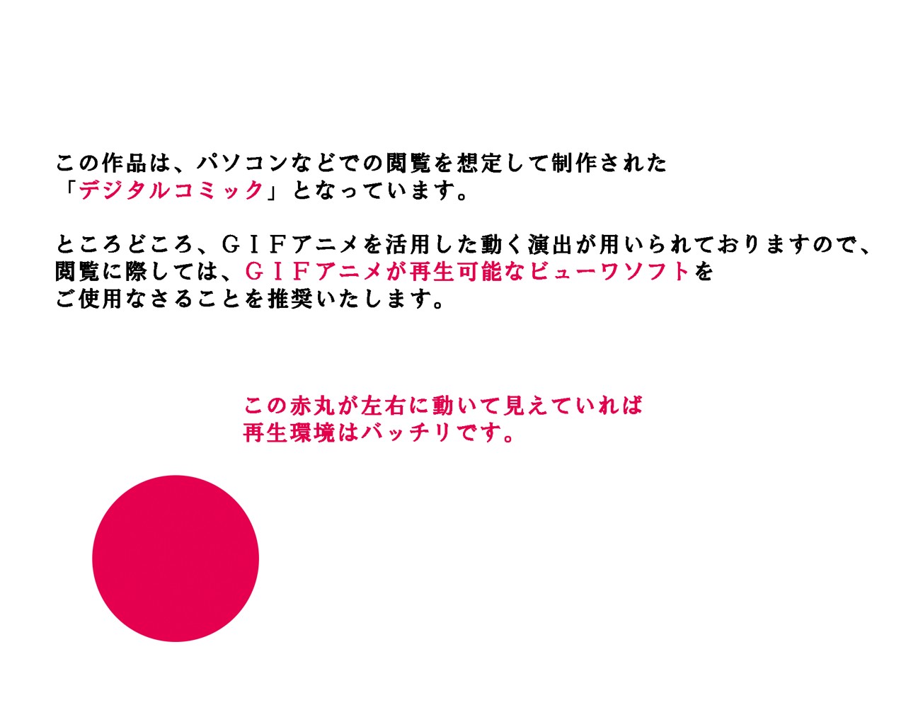 サークルENZIN的 催●学園 第四話（義母・実母共通）10