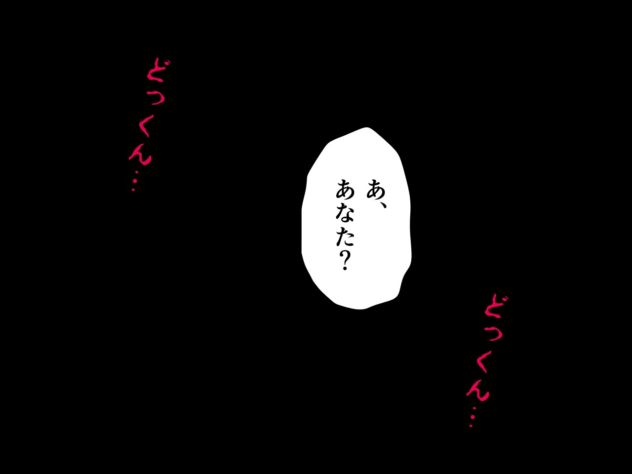 サークルENZIN的 催●学園 第四話（義母・実母共通）134