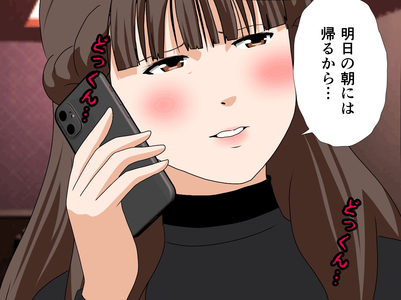 サークルENZIN的 催●学園 第四話（義母・実母共通）138