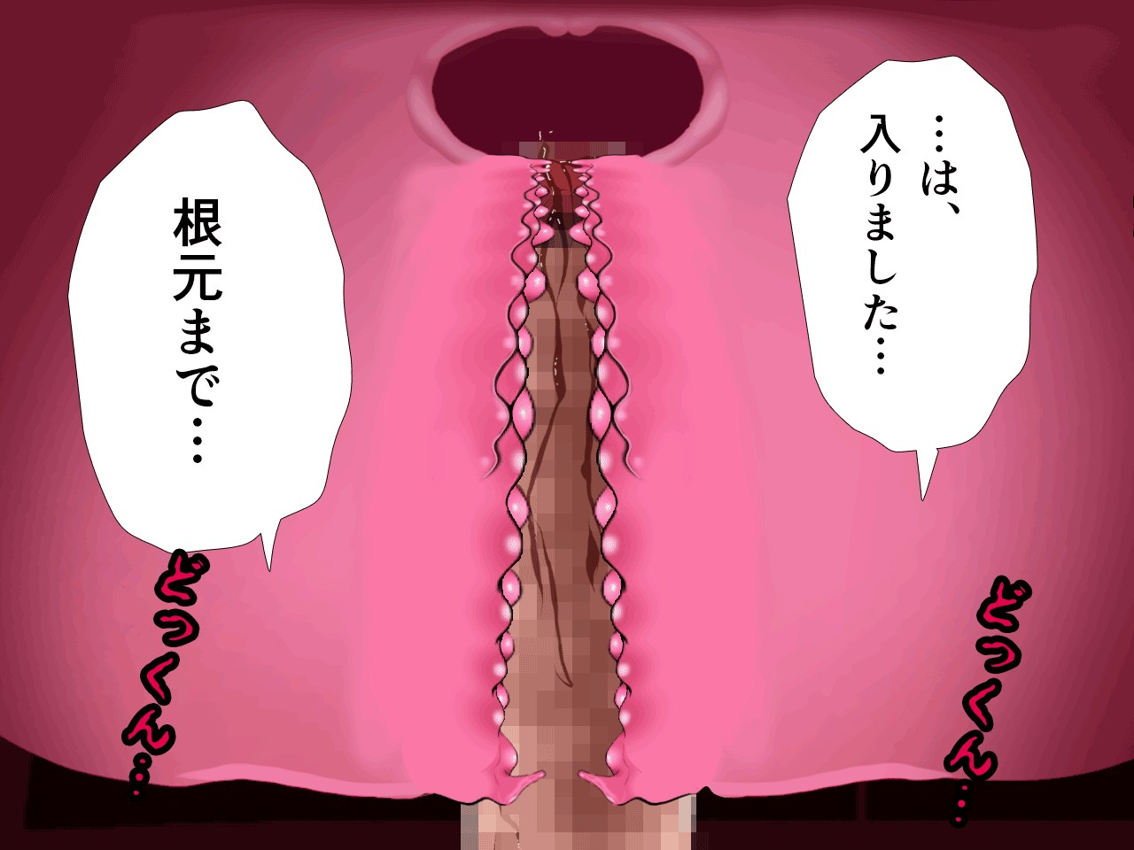 サークルENZIN的 催●学園 第四話（義母・実母共通）65