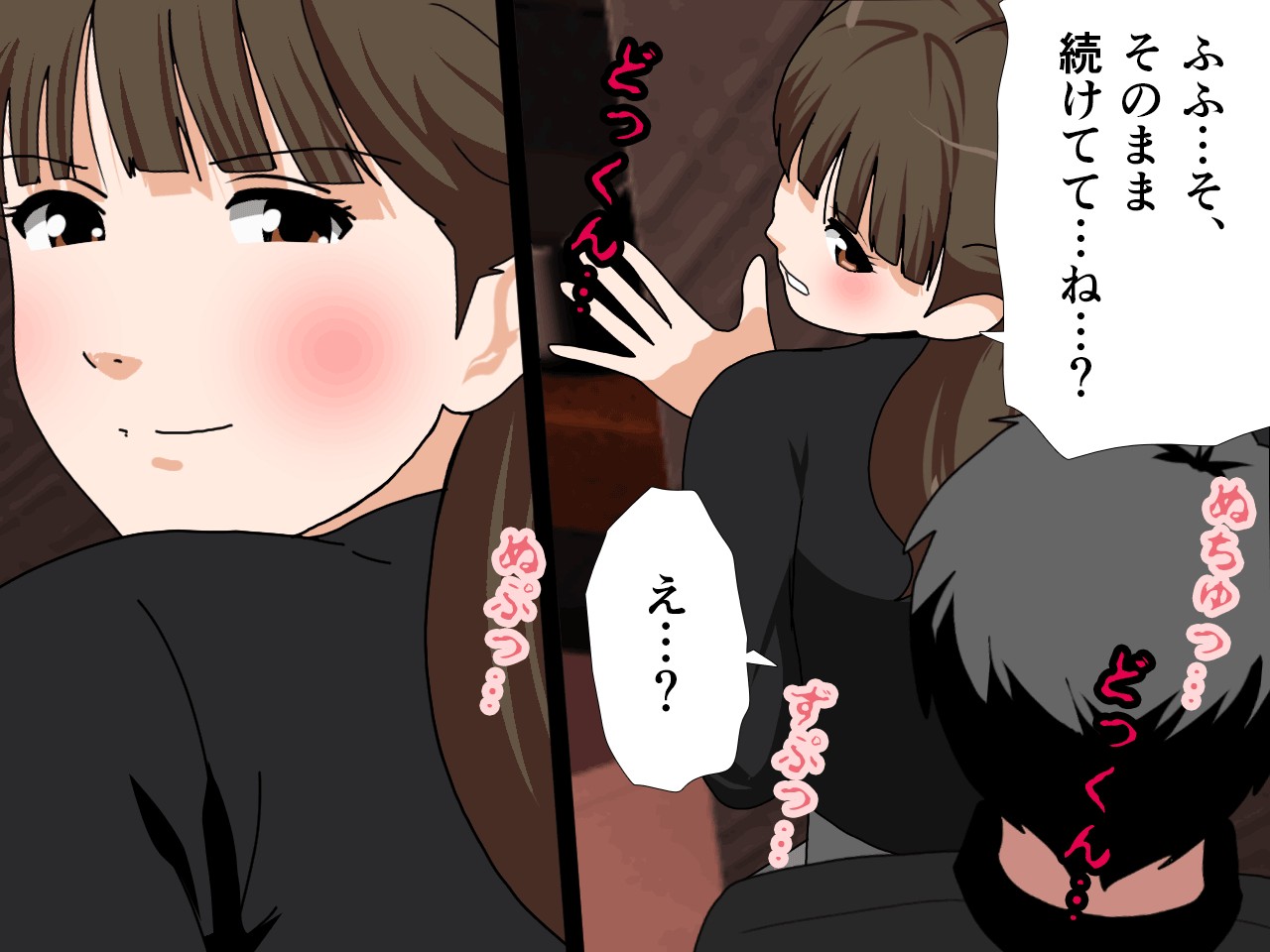サークルENZIN的 催●学園 第四話（義母・実母共通）75