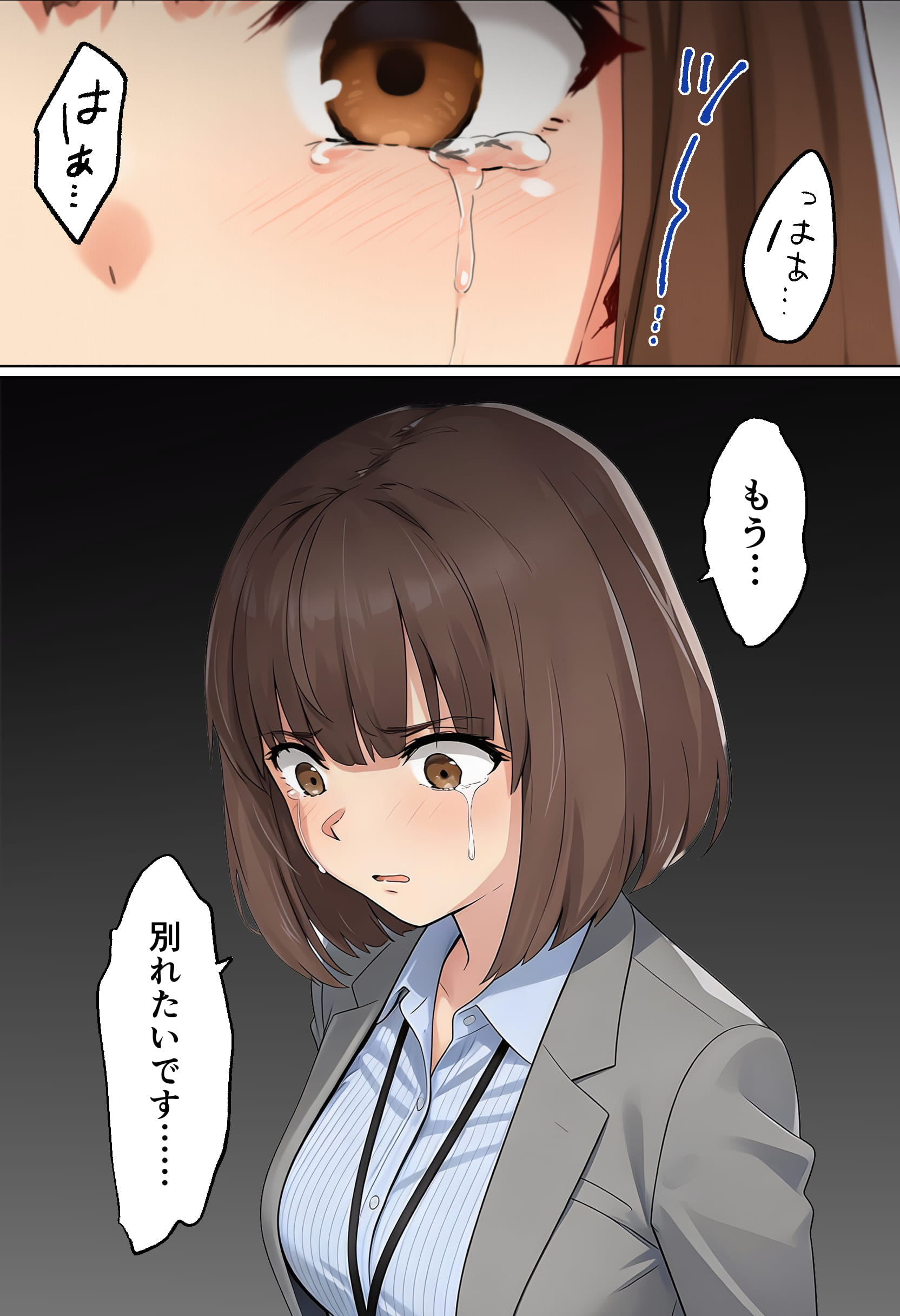 【実話】都合のいい女だったOL（23）がモラハラ彼氏から卒業して、マチアプで本命男を掴むまでwww30