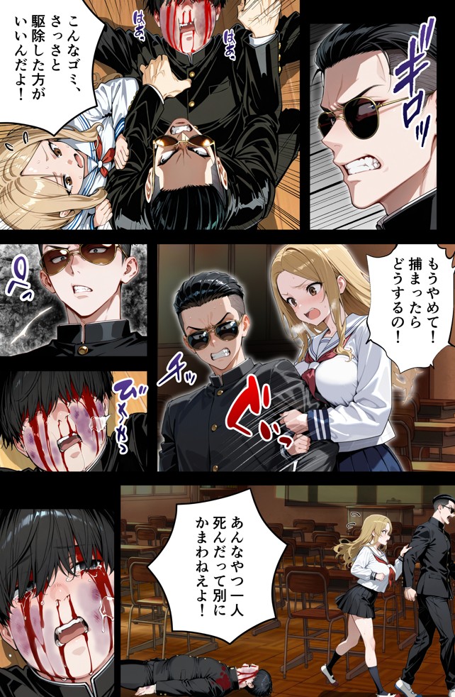 残クレアルフォード元ヤン人妻（32歳3人子持ちママ）NTR PART3（SNSバズチャレンジ編）16