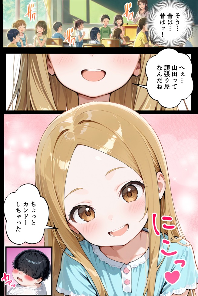 残クレアルフォード元ヤン人妻（32歳3人子持ちママ）NTR PART3（SNSバズチャレンジ編）18