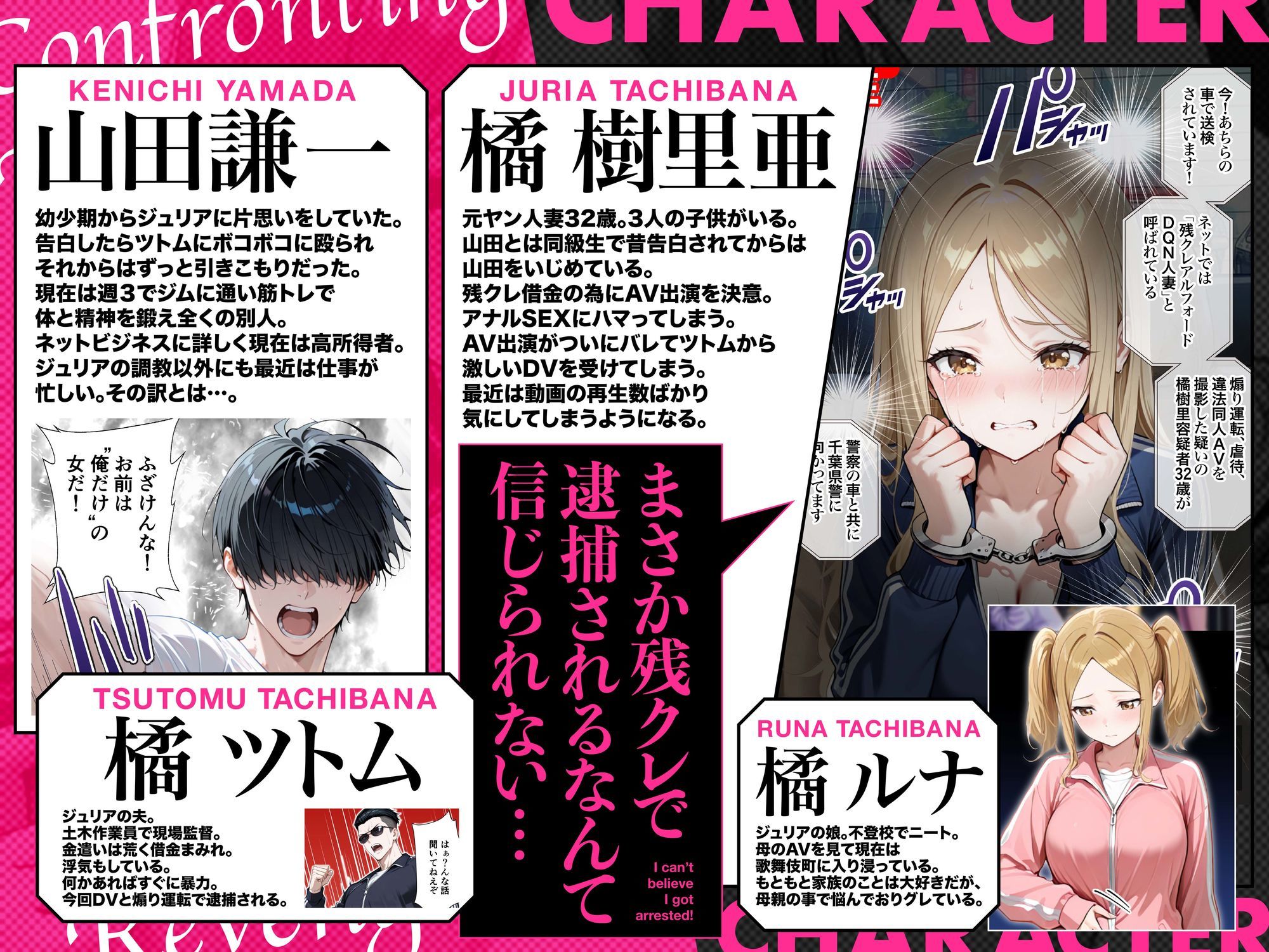 残クレアルフォード元ヤン人妻（32歳3人子持ちママ）NTR PART3（SNSバズチャレンジ編）2