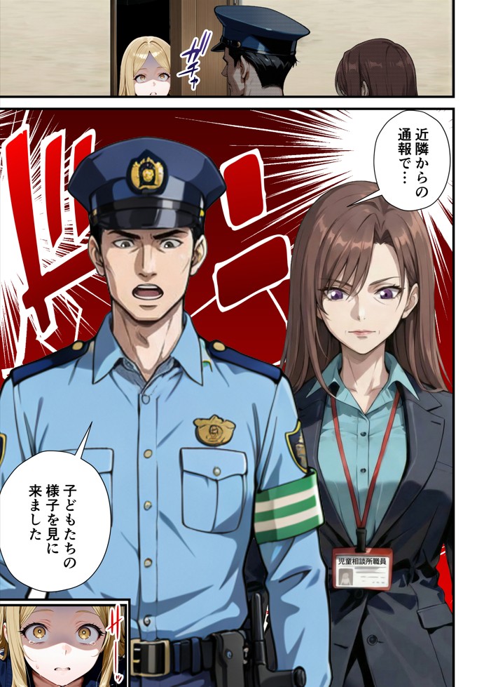 残クレアルフォード元ヤン人妻（32歳3人子持ちママ）NTR PART3（SNSバズチャレンジ編）37