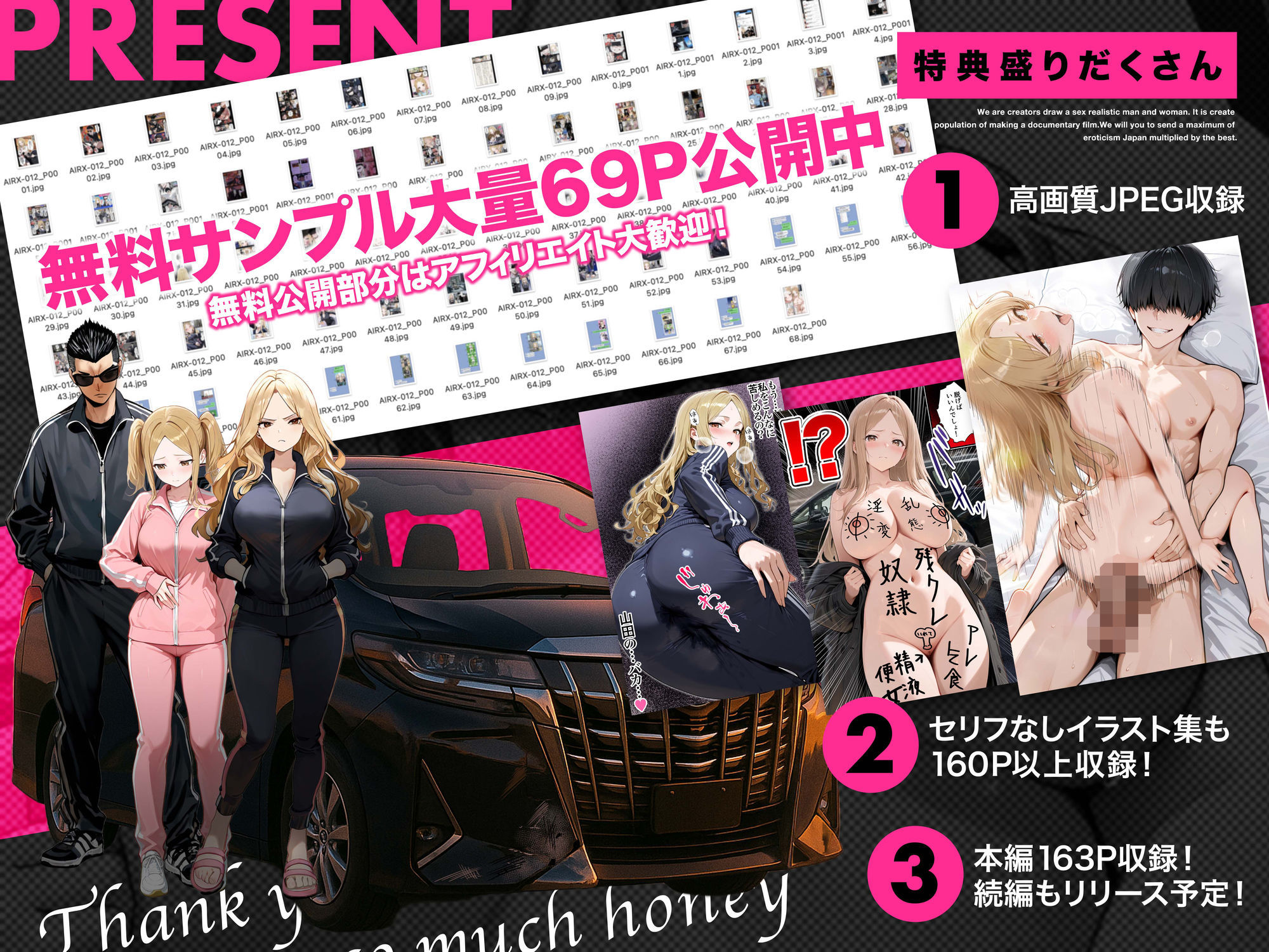 残クレアルフォード元ヤン人妻（32歳3人子持ちママ）NTR PART3（SNSバズチャレンジ編）5