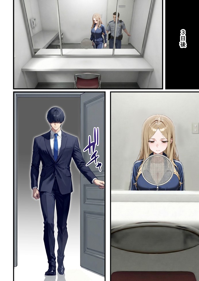 残クレアルフォード元ヤン人妻（32歳3人子持ちママ）NTR PART3（SNSバズチャレンジ編）50