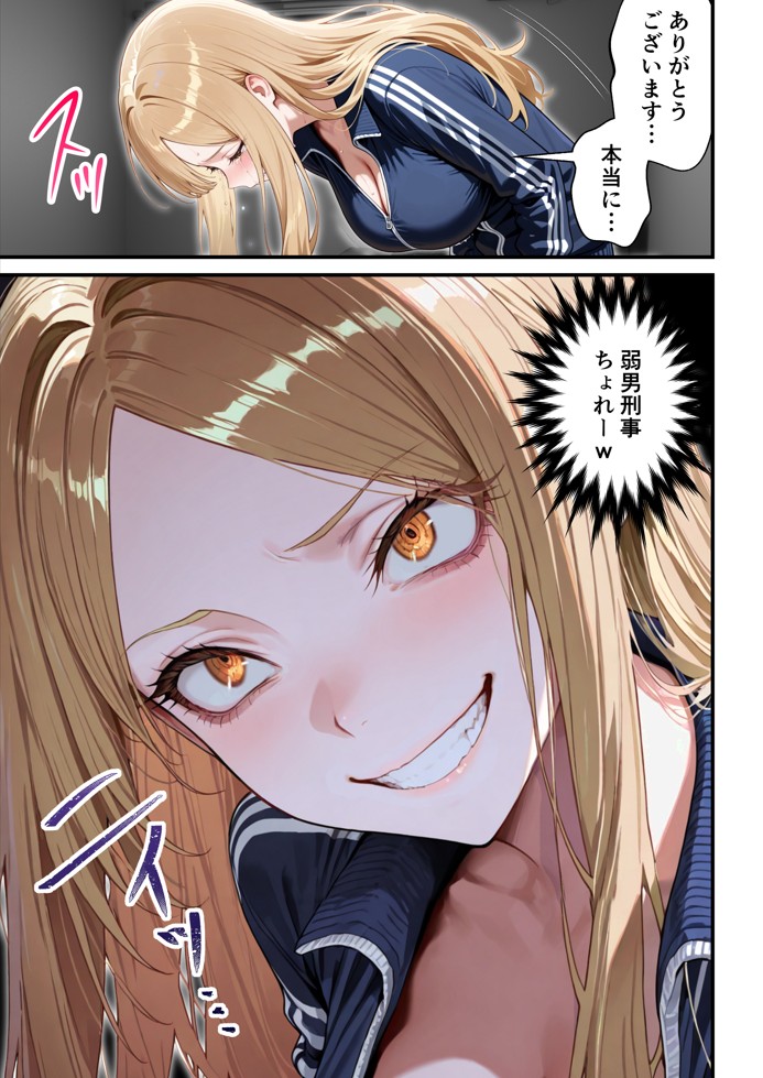 残クレアルフォード元ヤン人妻（32歳3人子持ちママ）NTR PART3（SNSバズチャレンジ編）53