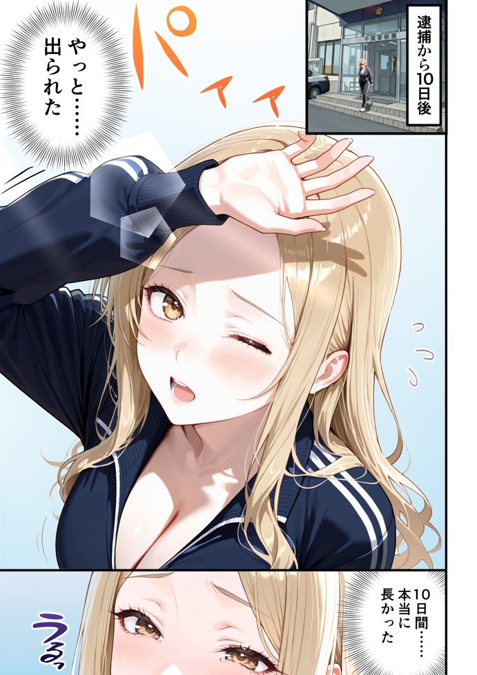残クレアルフォード元ヤン人妻（32歳3人子持ちママ）NTR PART3（SNSバズチャレンジ編）57