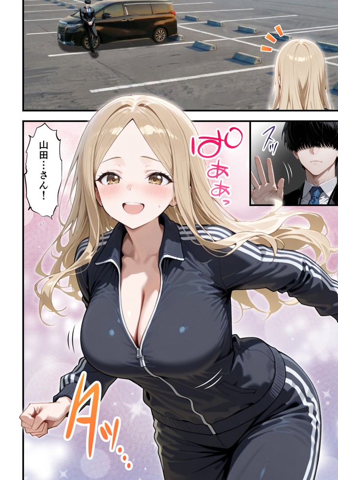 残クレアルフォード元ヤン人妻（32歳3人子持ちママ）NTR PART3（SNSバズチャレンジ編）58