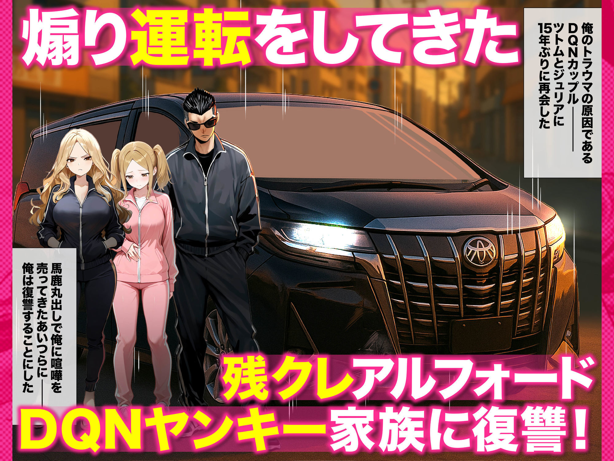 残クレアルフォード元ヤン人妻（32歳3人子持ちママ）NTR PART3（SNSバズチャレンジ編）6