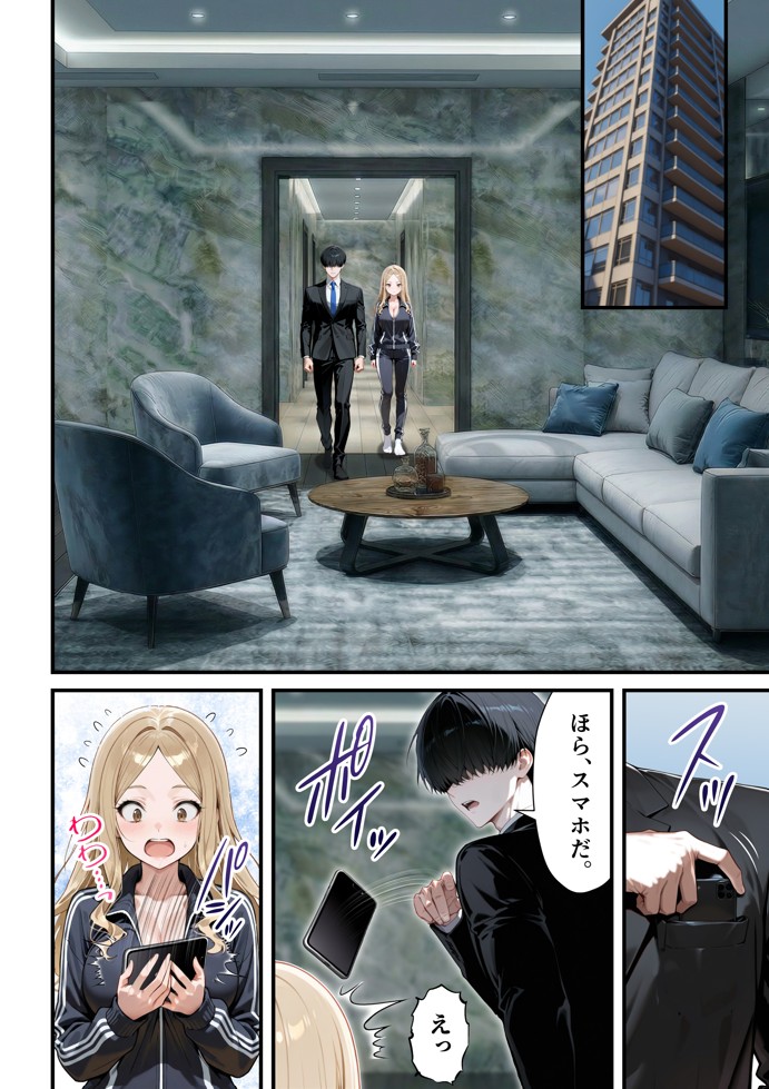 残クレアルフォード元ヤン人妻（32歳3人子持ちママ）NTR PART3（SNSバズチャレンジ編）60
