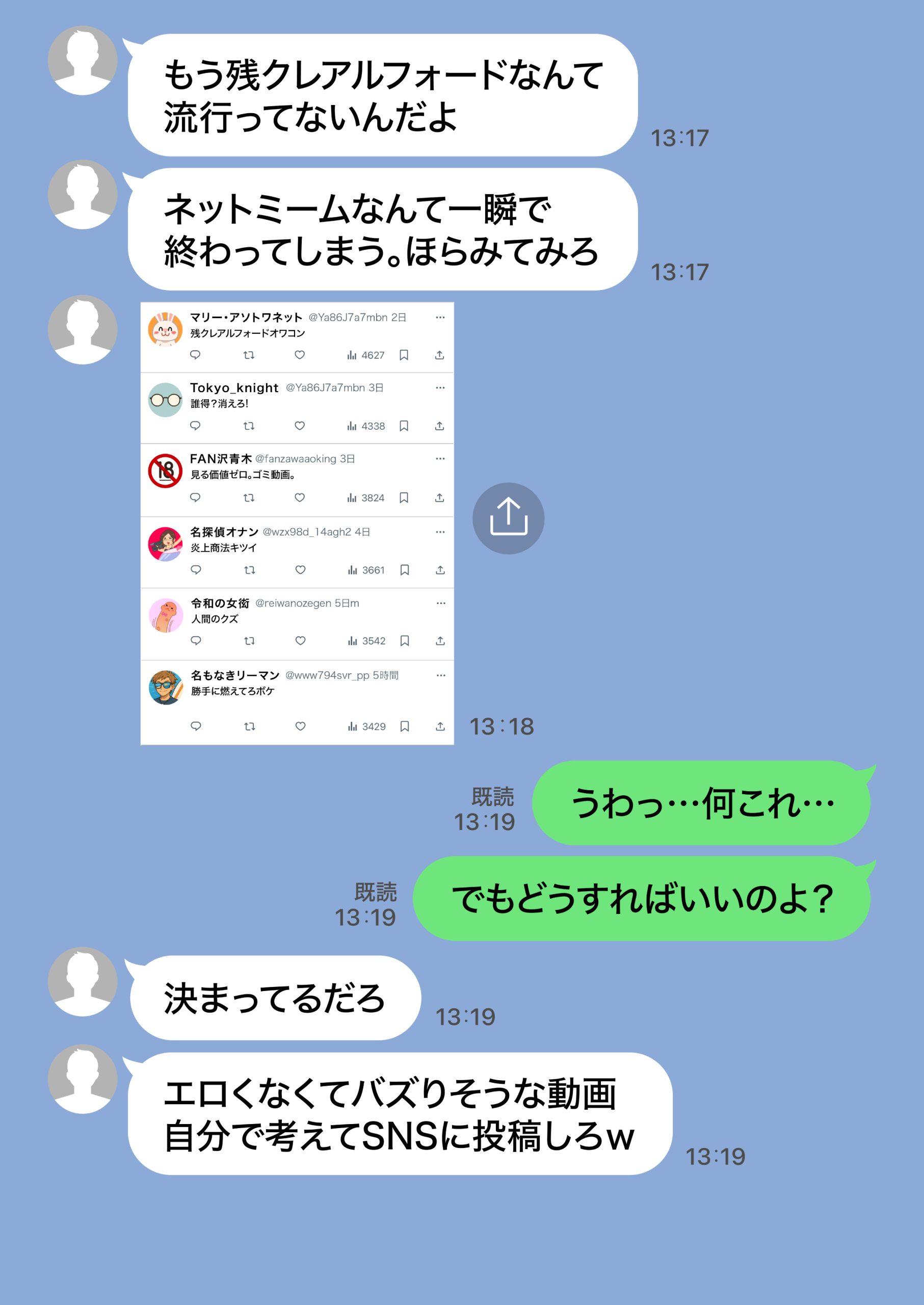 残クレアルフォード元ヤン人妻（32歳3人子持ちママ）NTR PART3（SNSバズチャレンジ編）66