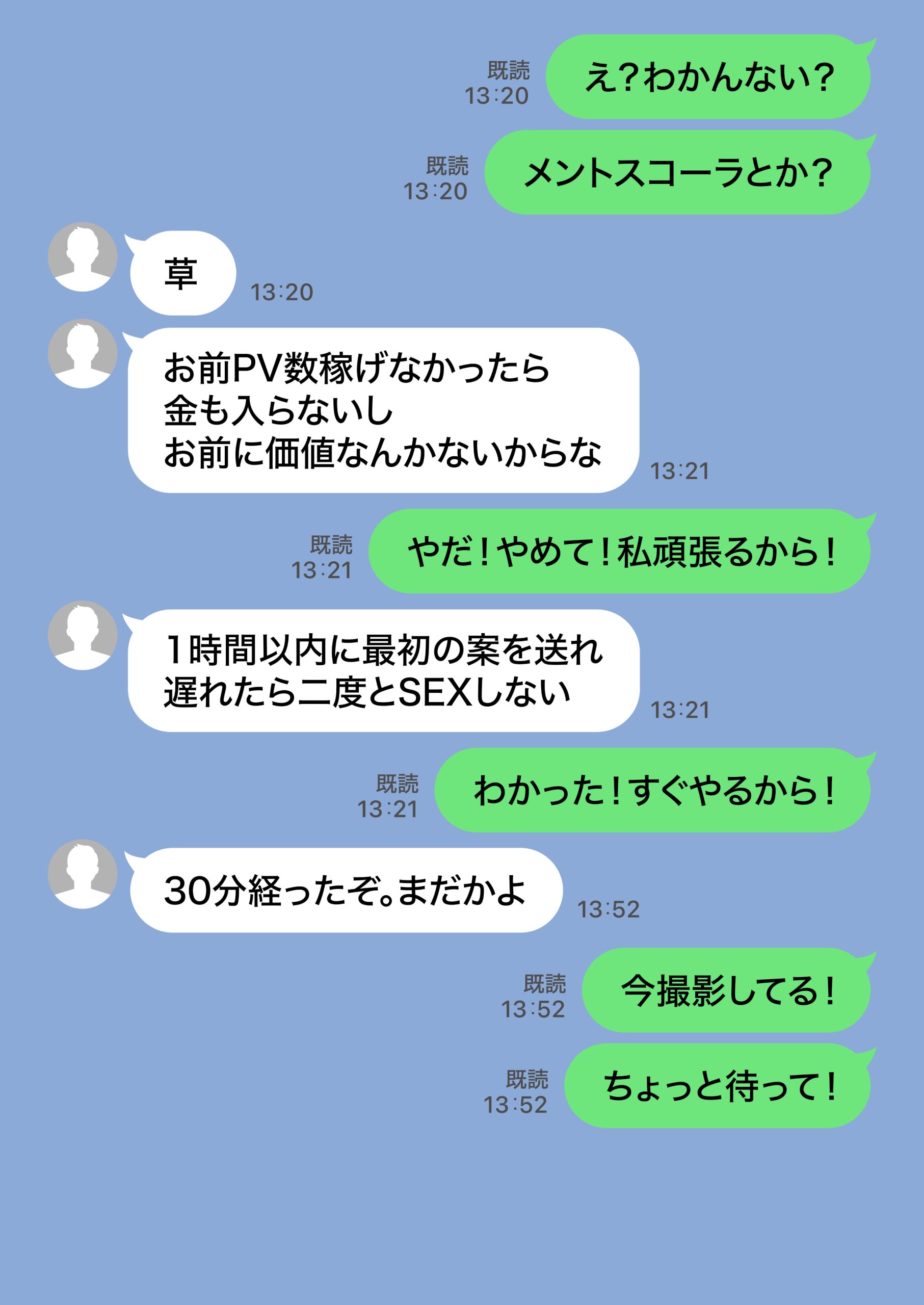 残クレアルフォード元ヤン人妻（32歳3人子持ちママ）NTR PART3（SNSバズチャレンジ編）67