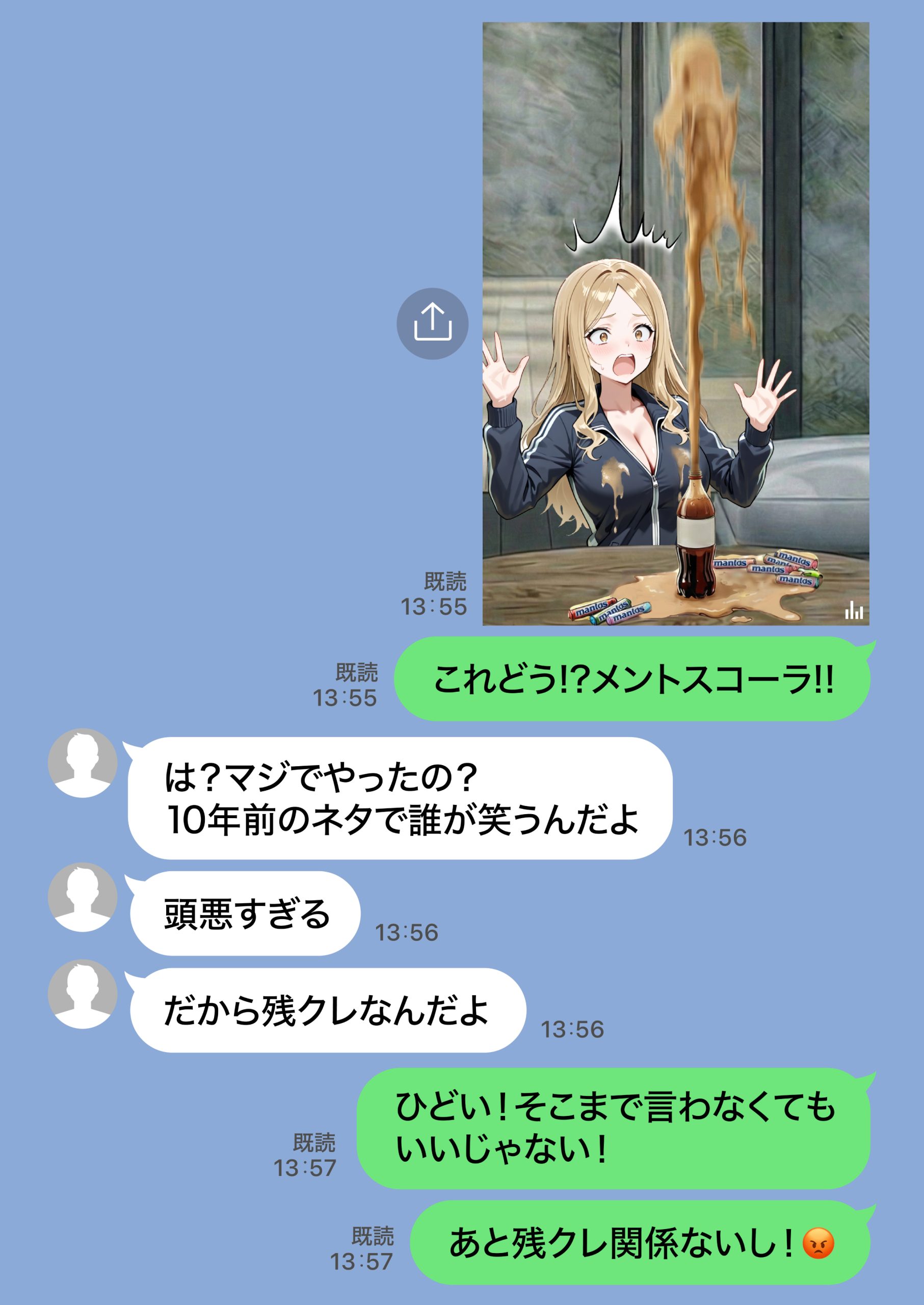 残クレアルフォード元ヤン人妻（32歳3人子持ちママ）NTR PART3（SNSバズチャレンジ編）68
