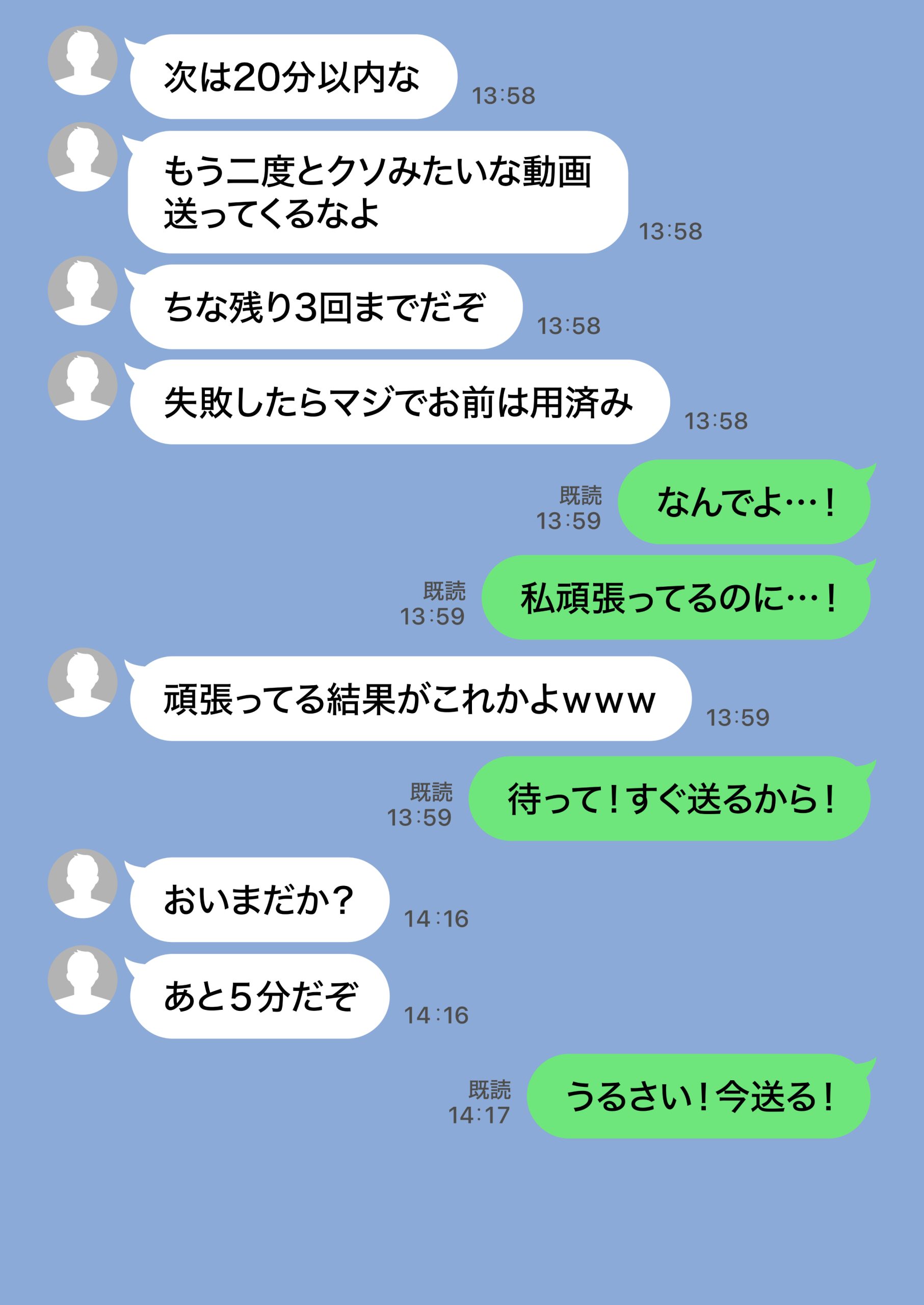 残クレアルフォード元ヤン人妻（32歳3人子持ちママ）NTR PART3（SNSバズチャレンジ編）69
