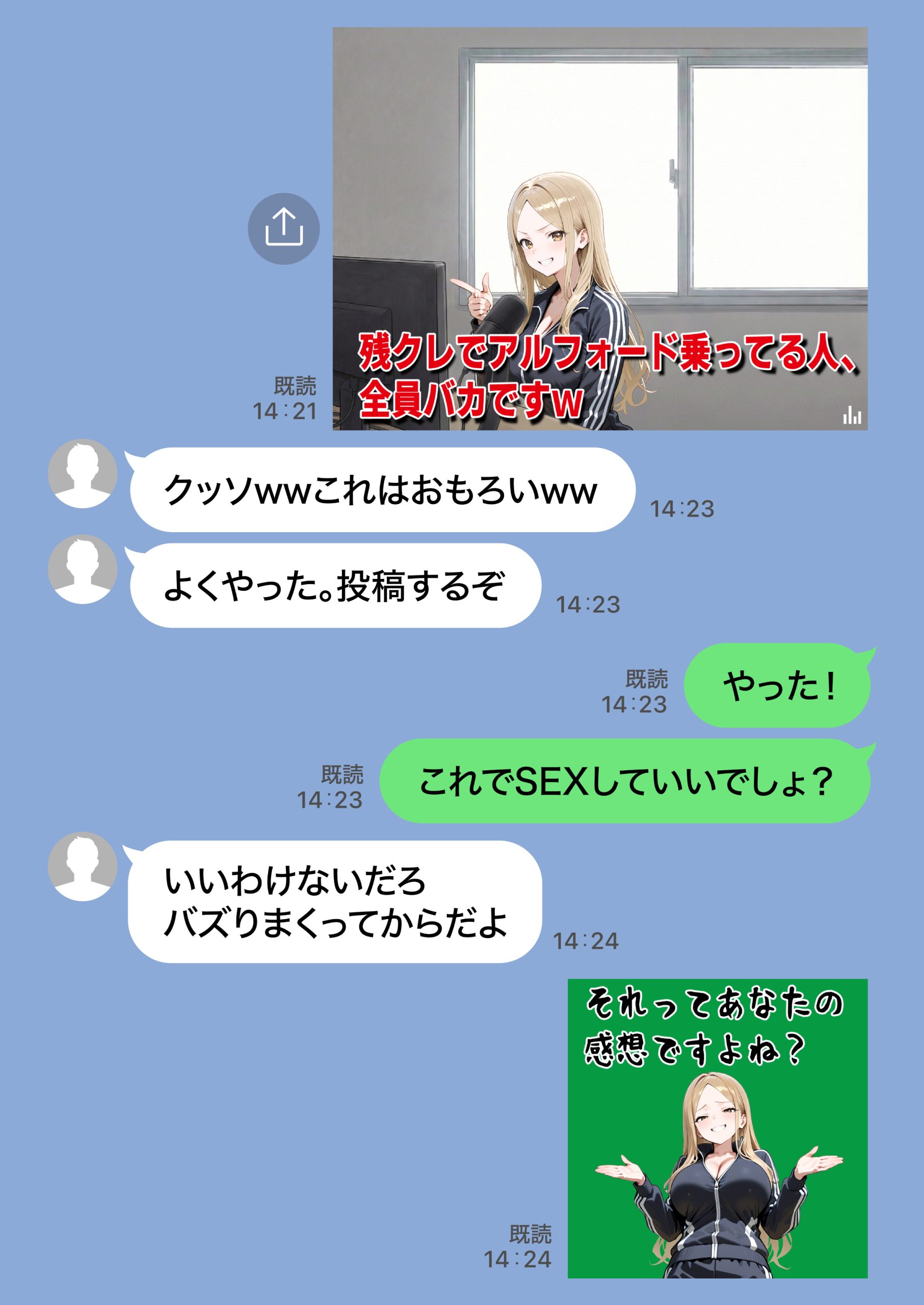 残クレアルフォード元ヤン人妻（32歳3人子持ちママ）NTR PART3（SNSバズチャレンジ編）70
