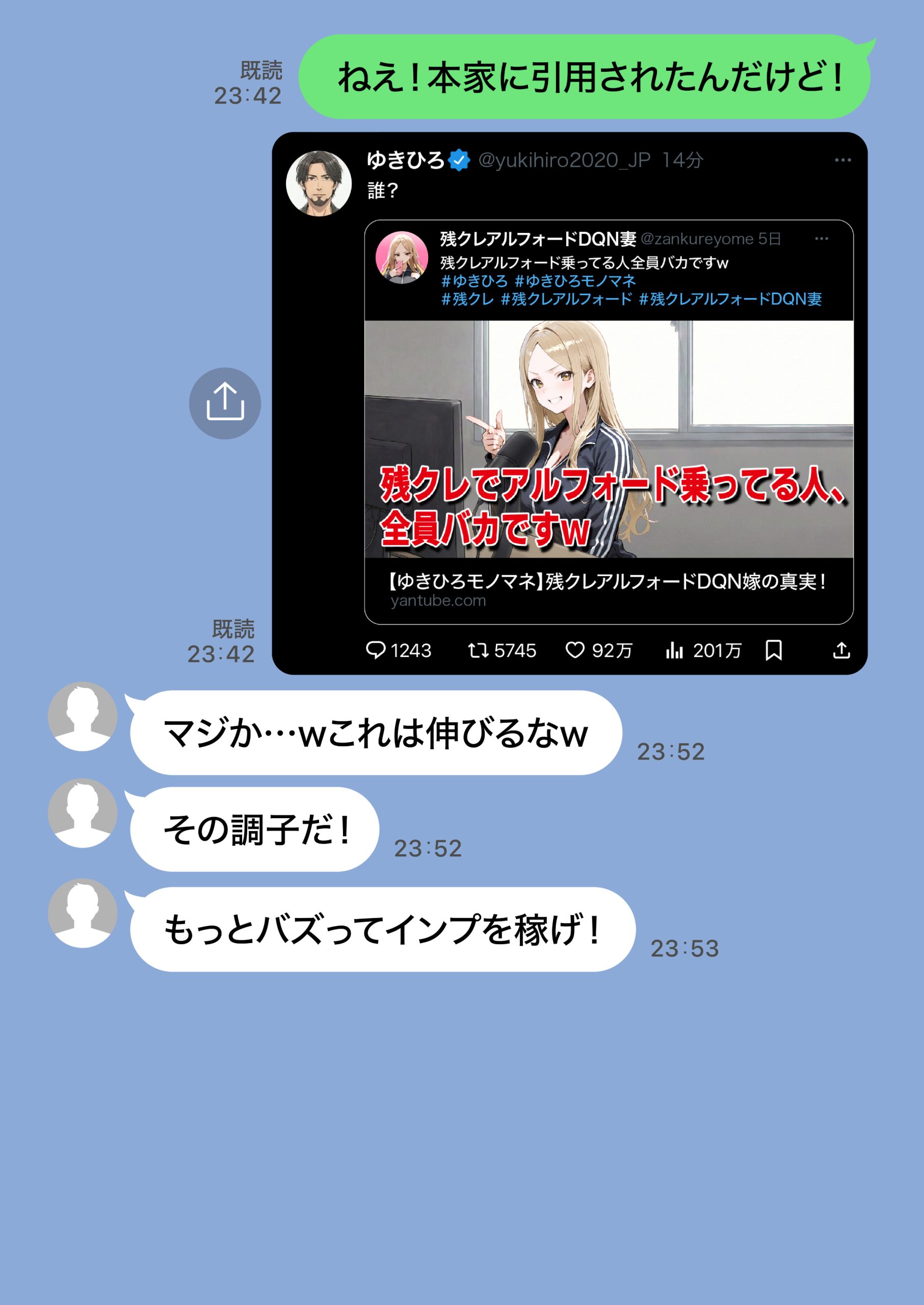 残クレアルフォード元ヤン人妻（32歳3人子持ちママ）NTR PART3（SNSバズチャレンジ編）71