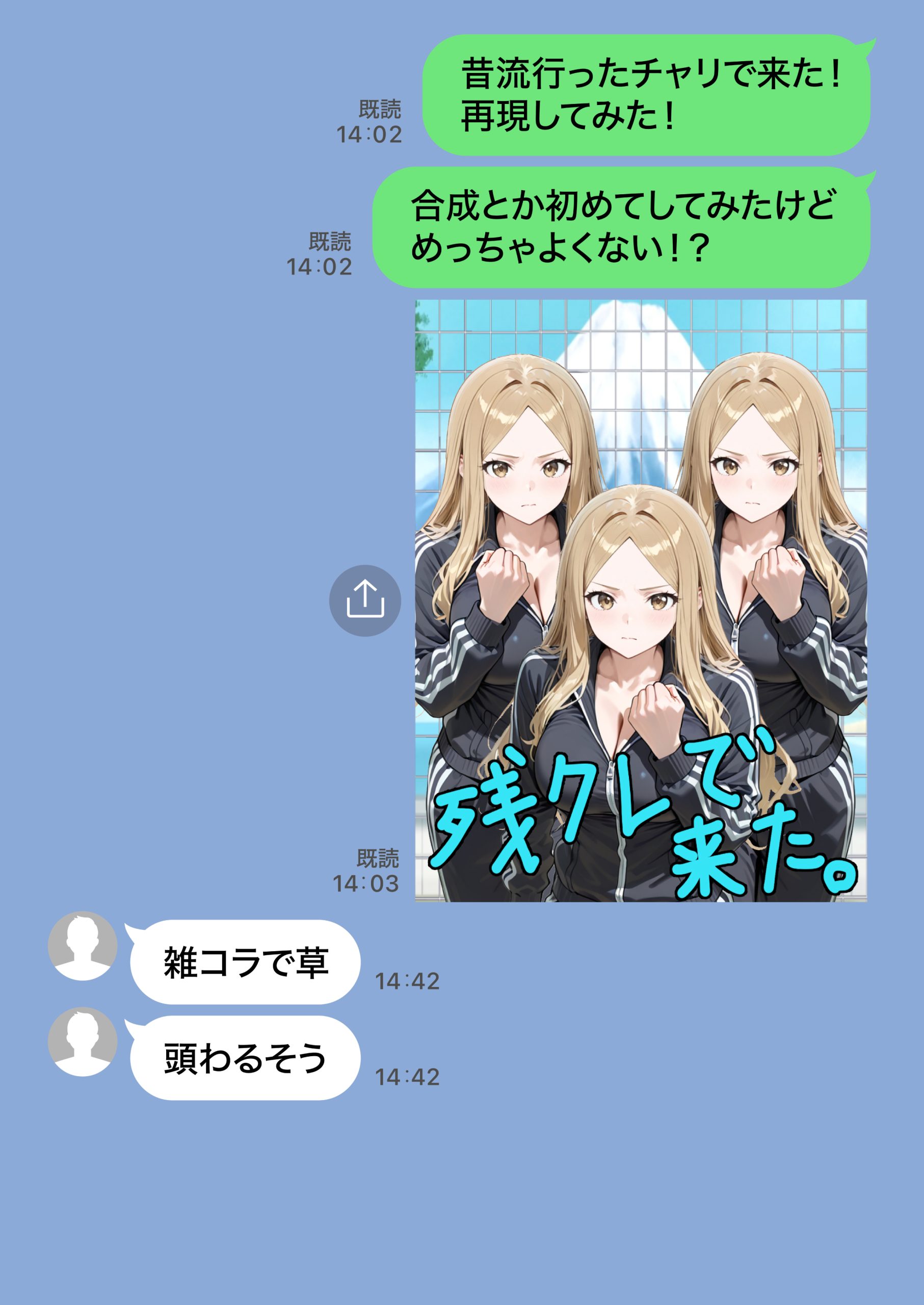 残クレアルフォード元ヤン人妻（32歳3人子持ちママ）NTR PART3（SNSバズチャレンジ編）72
