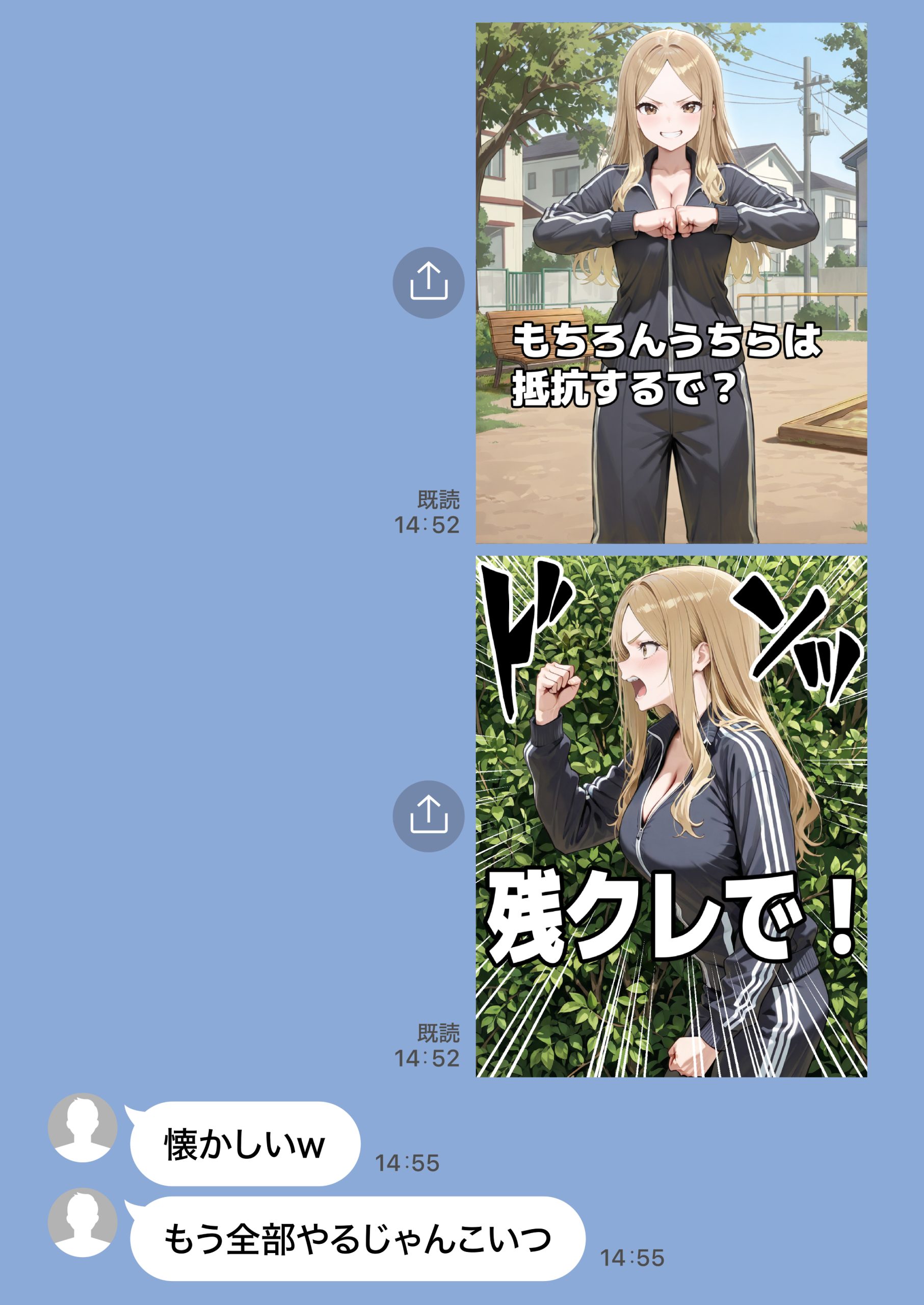 残クレアルフォード元ヤン人妻（32歳3人子持ちママ）NTR PART3（SNSバズチャレンジ編）73