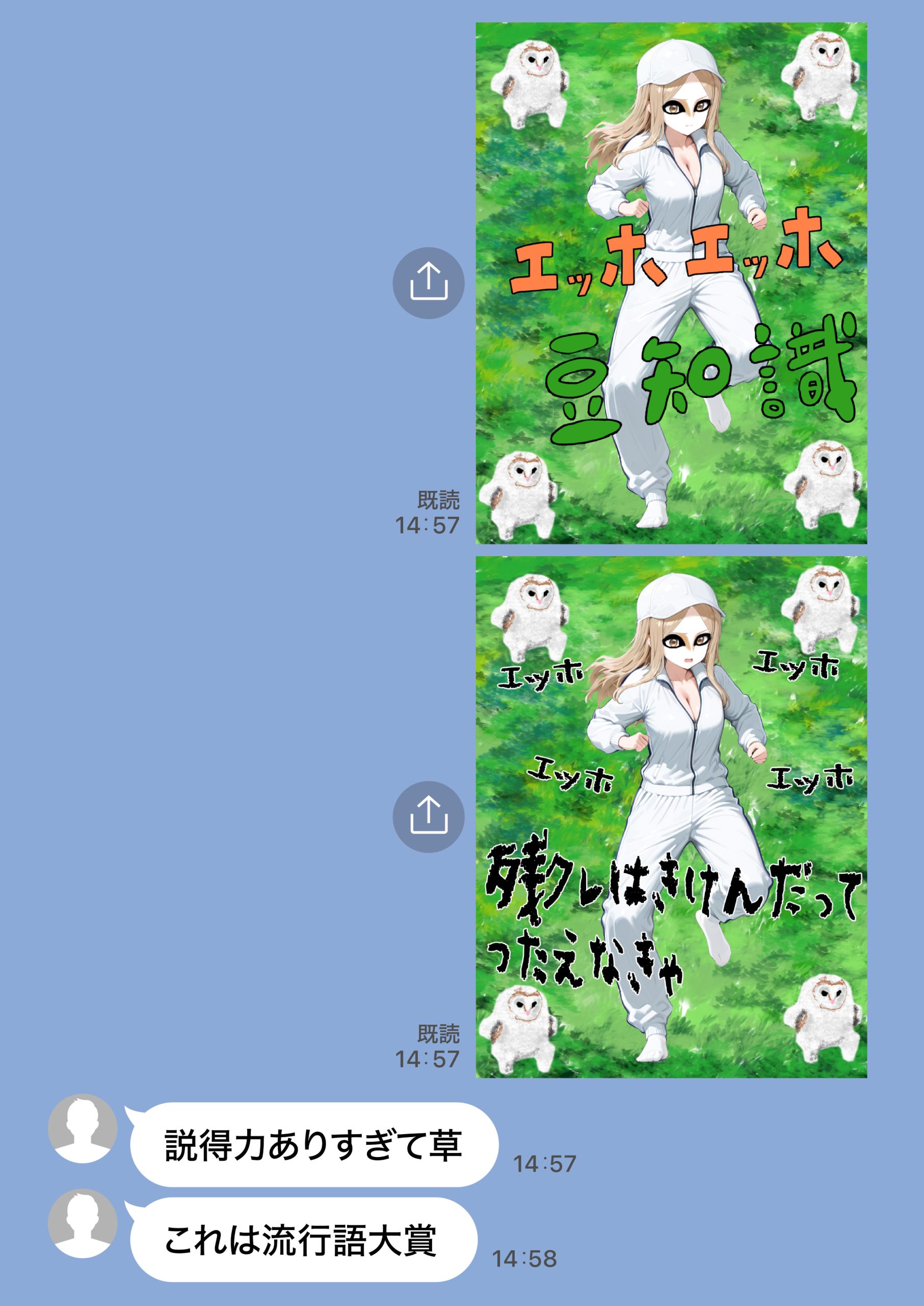 残クレアルフォード元ヤン人妻（32歳3人子持ちママ）NTR PART3（SNSバズチャレンジ編）74