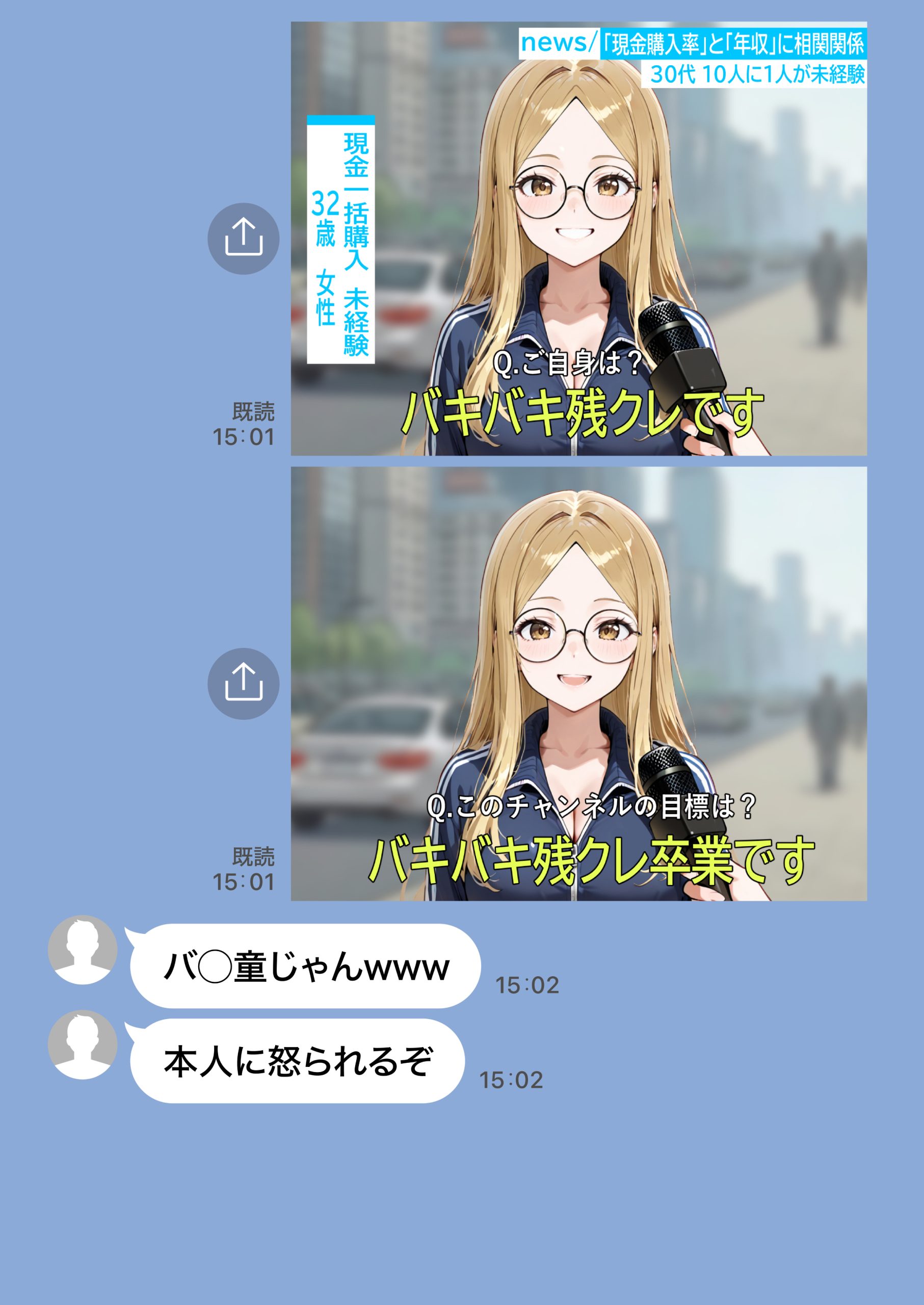 残クレアルフォード元ヤン人妻（32歳3人子持ちママ）NTR PART3（SNSバズチャレンジ編）75