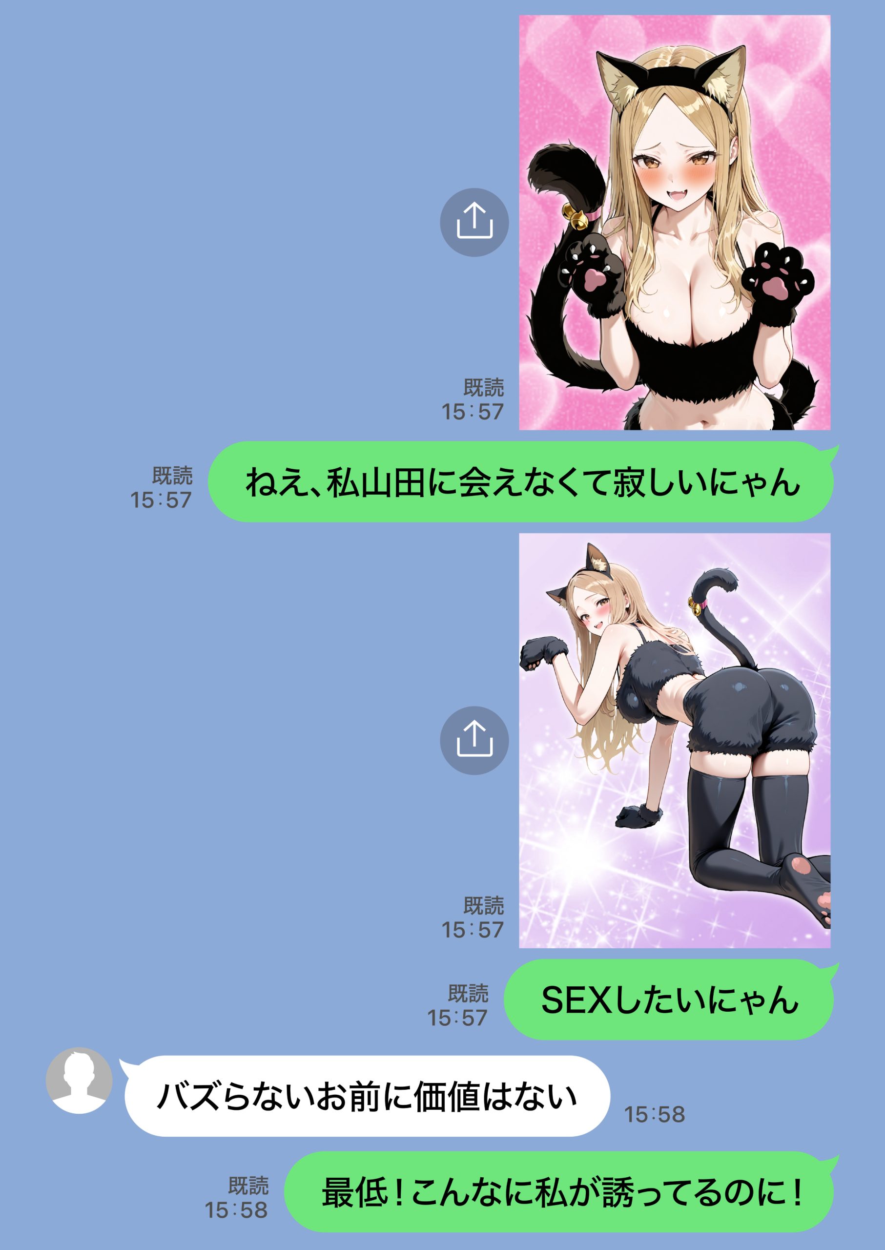 残クレアルフォード元ヤン人妻（32歳3人子持ちママ）NTR PART3（SNSバズチャレンジ編）76